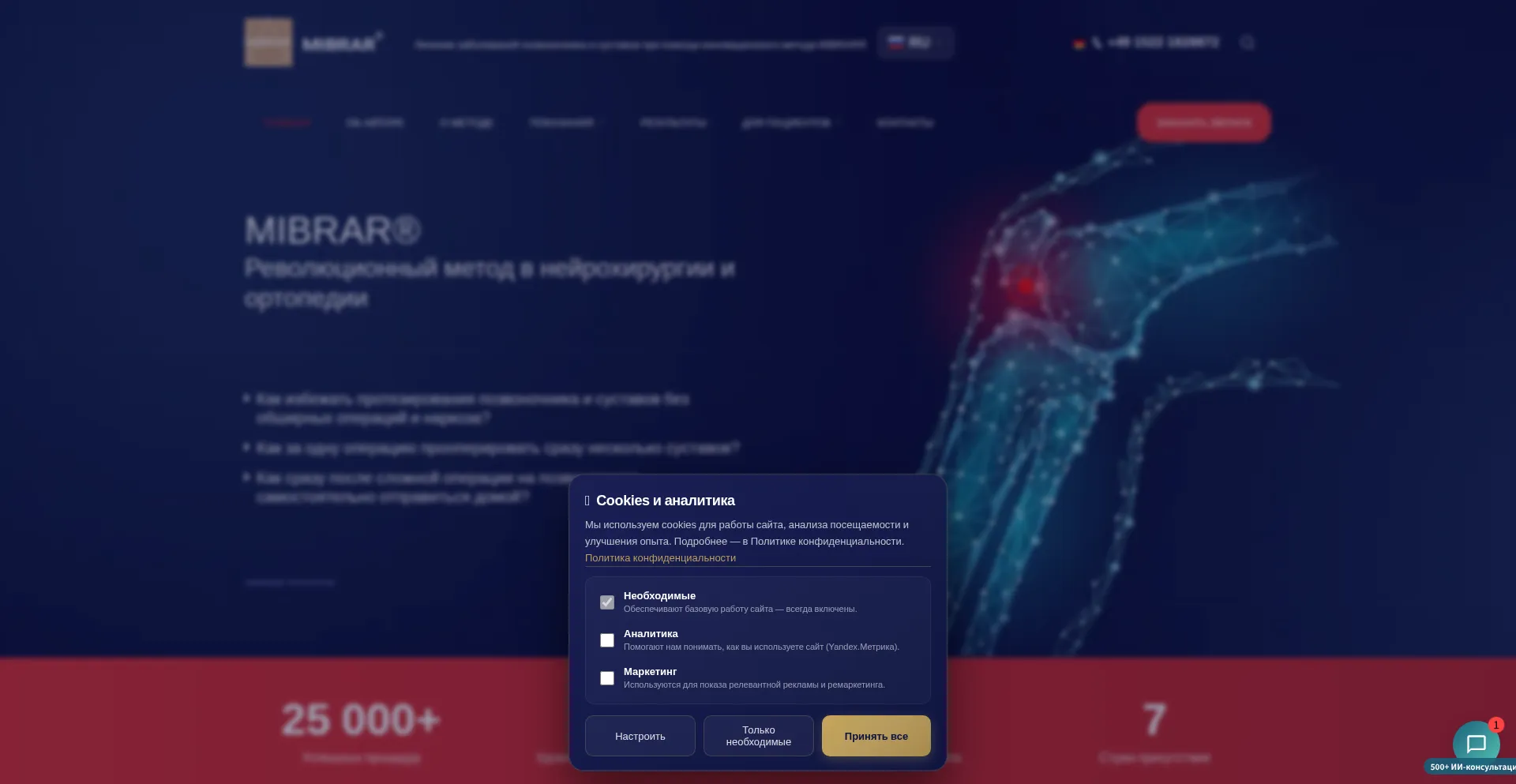 Pas-mibrar.com