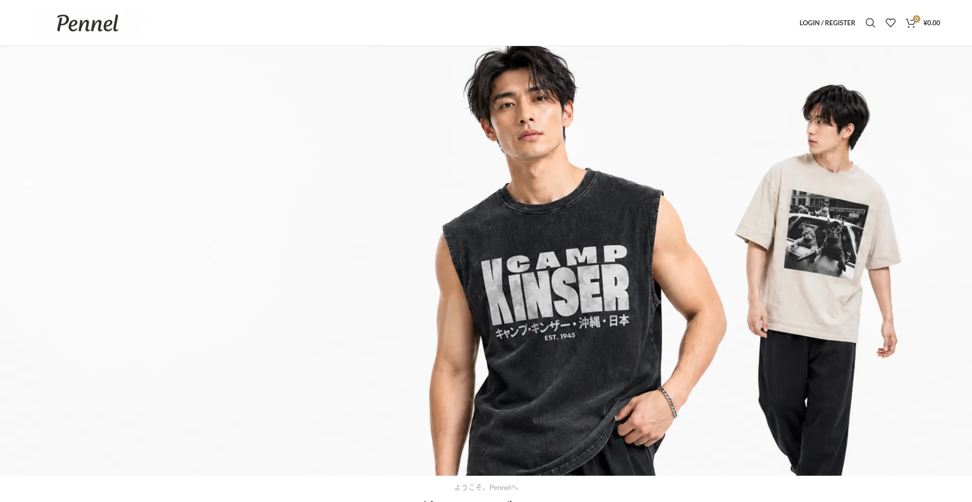 Pennel.shop
