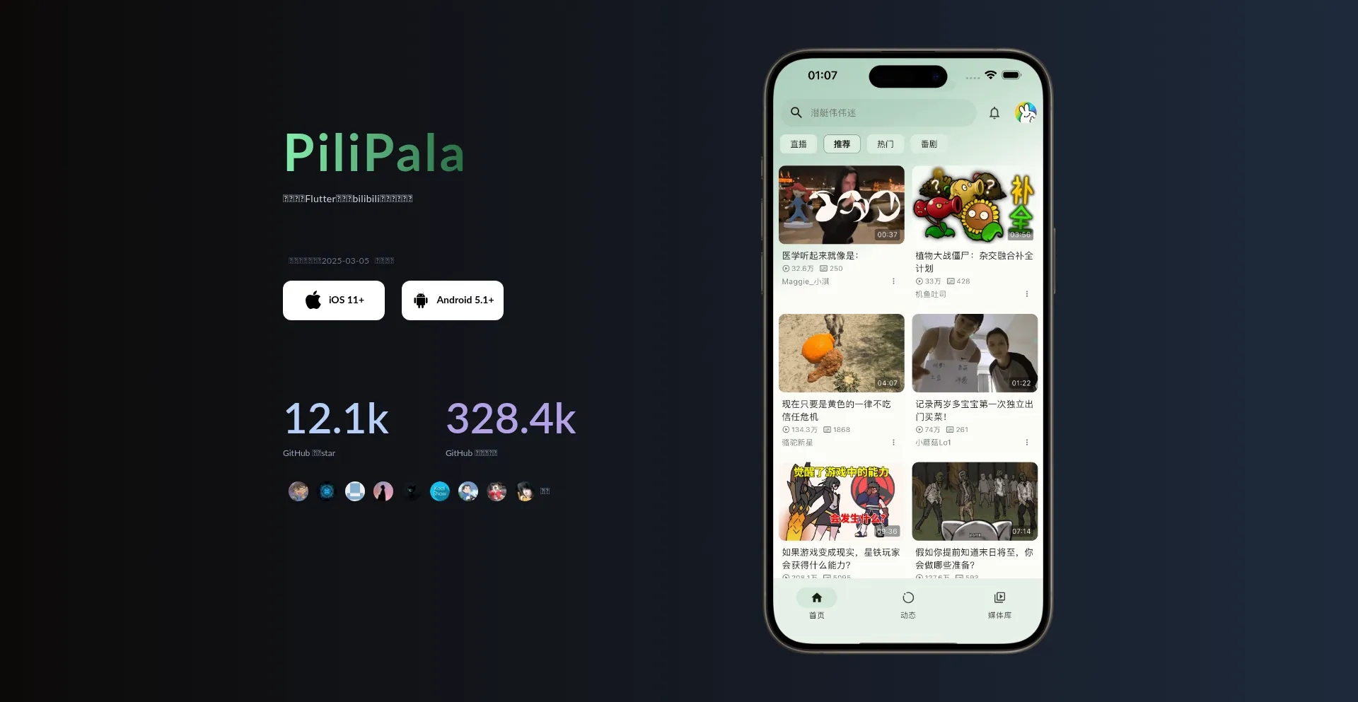 Website screenshot of Pilipala.life