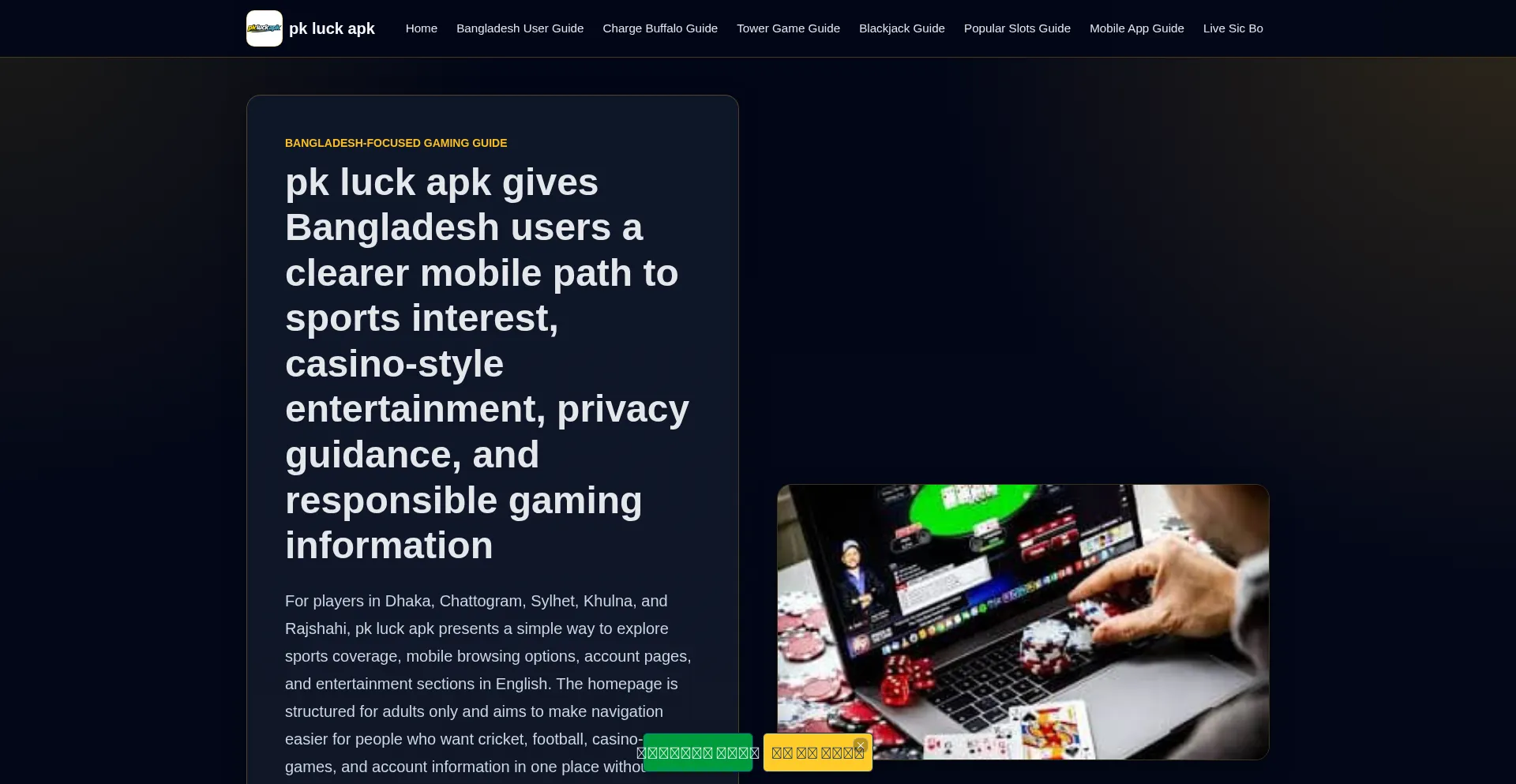 Pkluckapk.bet