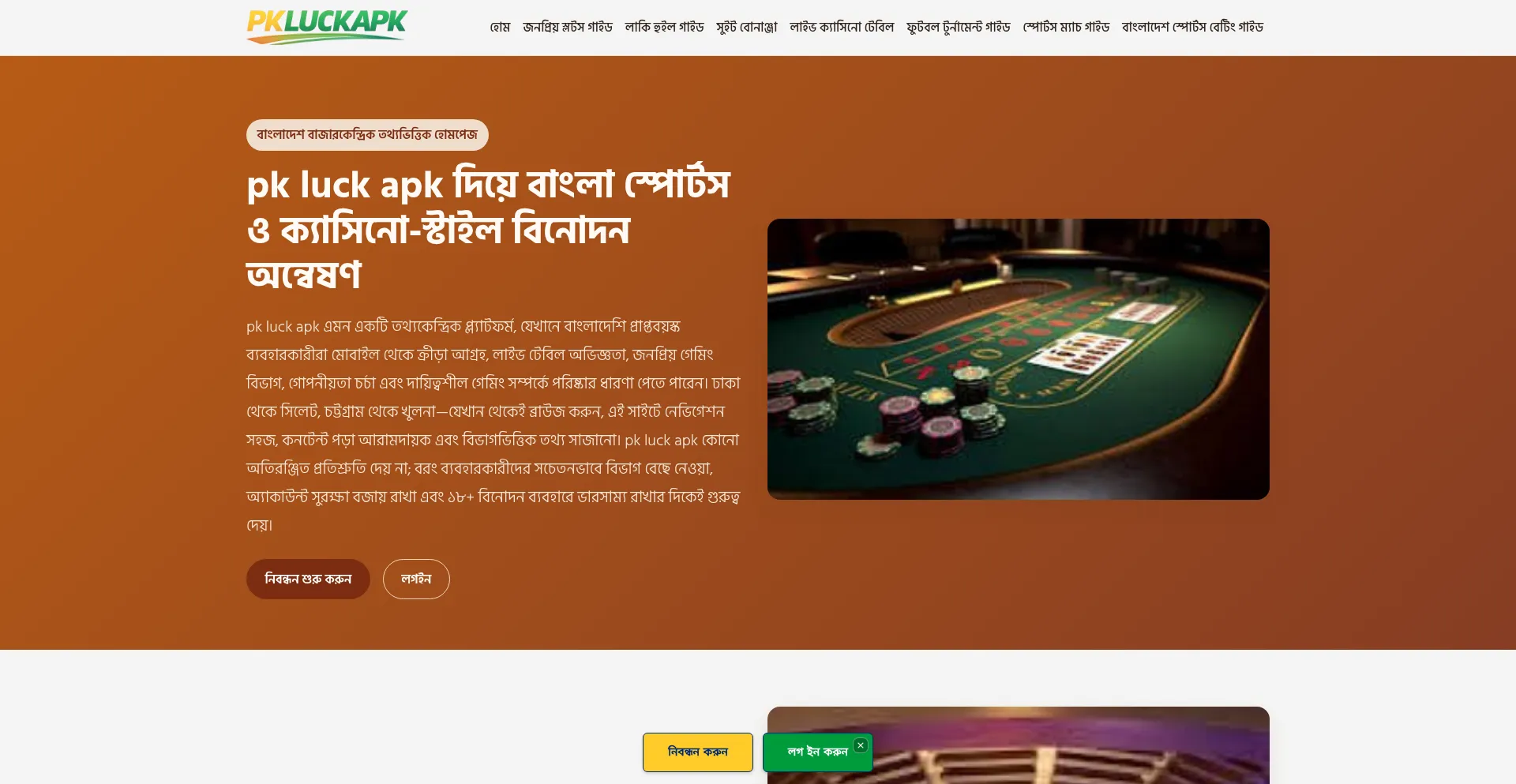 Pkluckapk.vip