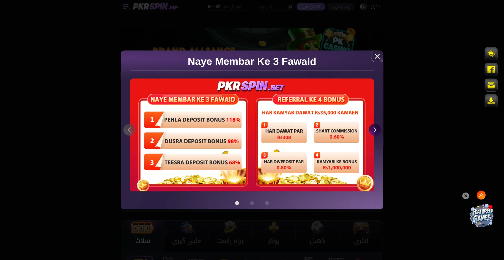 Pkrspin24.com
