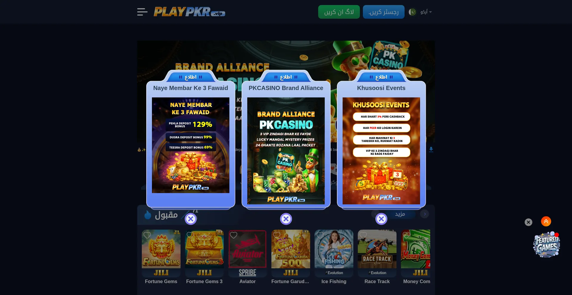 Playpkr19.com