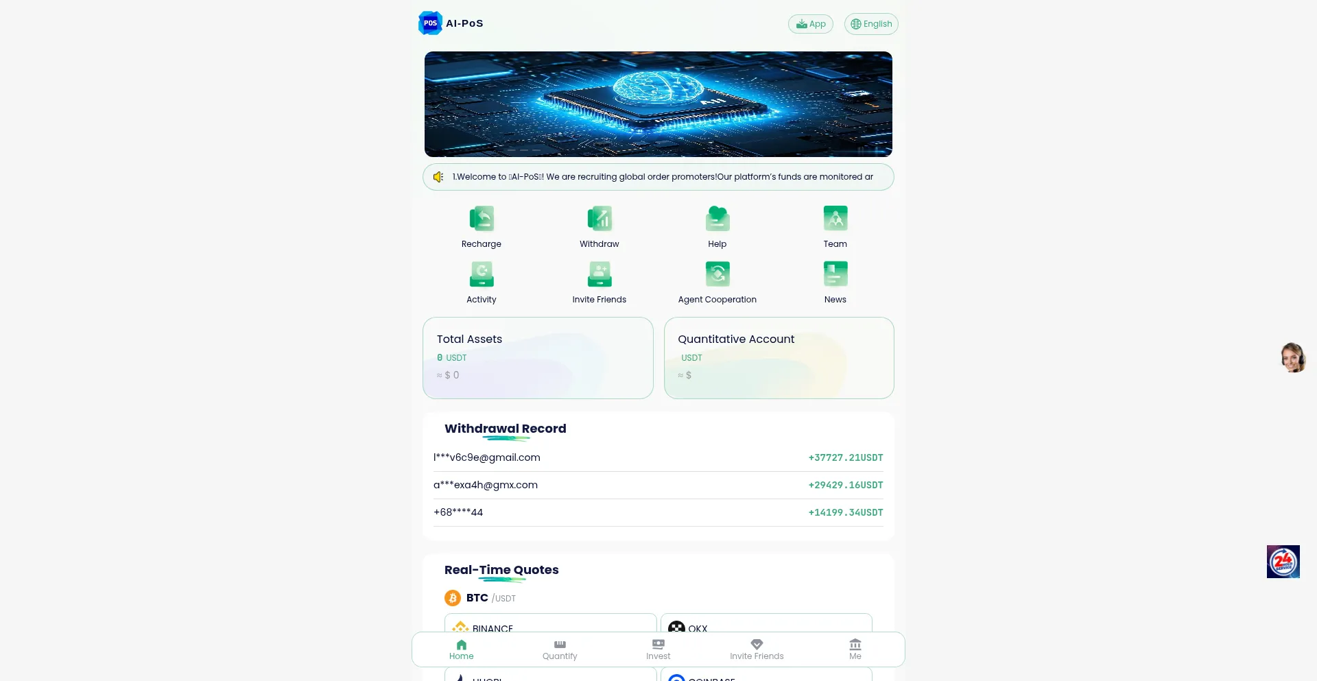 Website screenshot of Pos66.cc