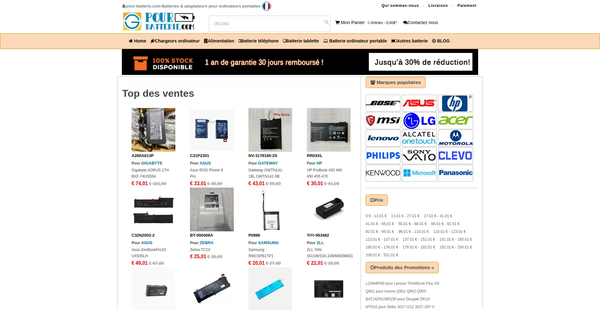 Pour-batterie.com é Seguro e Confiável?
