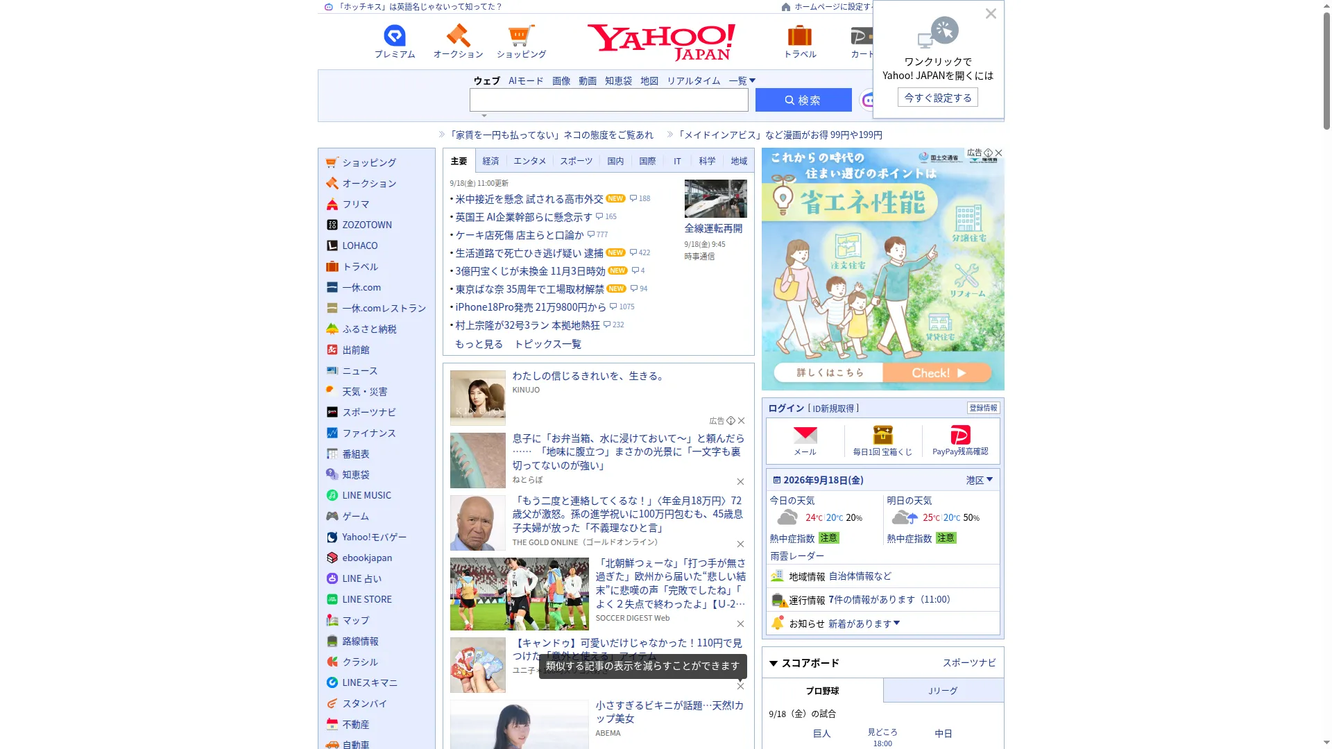 Ppjup.com