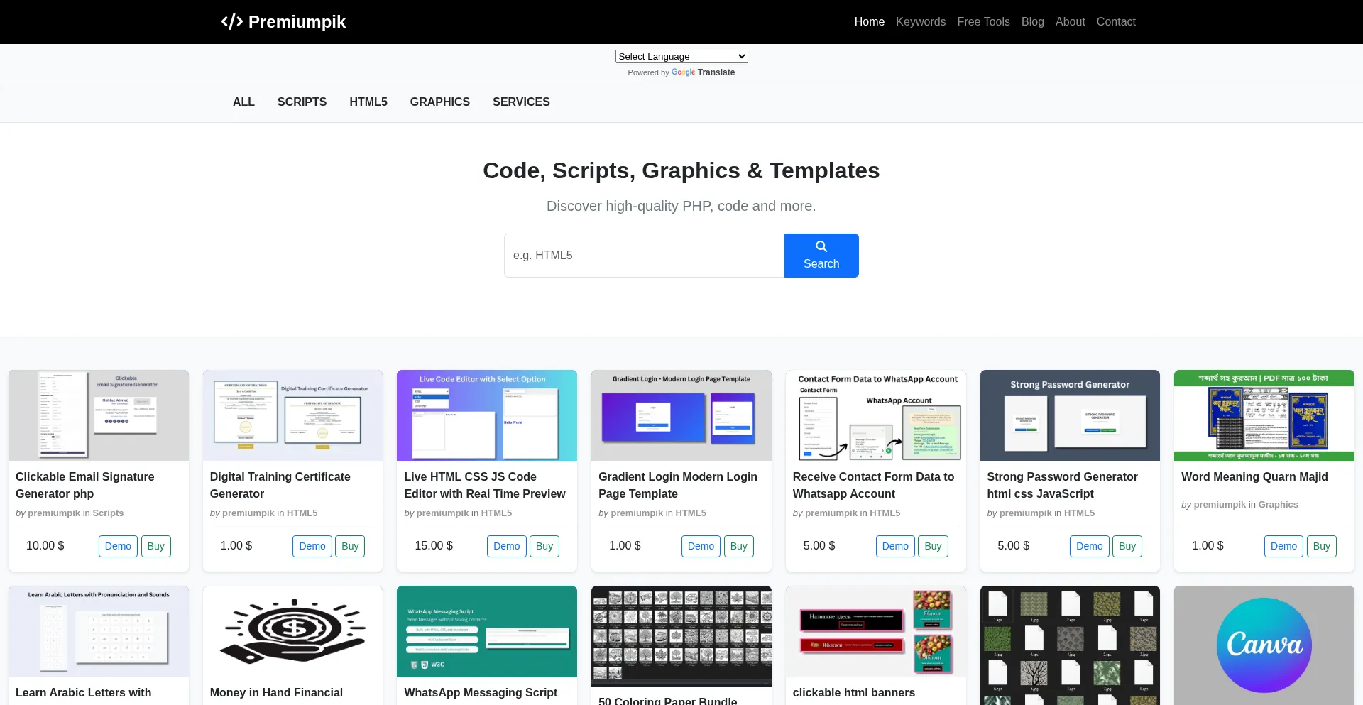Website screenshot of Premiumpikstock.com