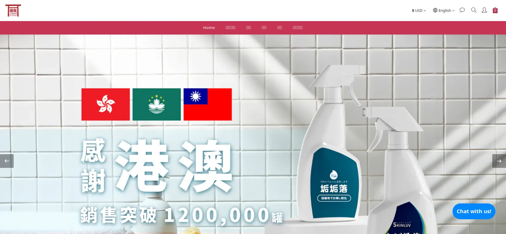 Proproclean.com