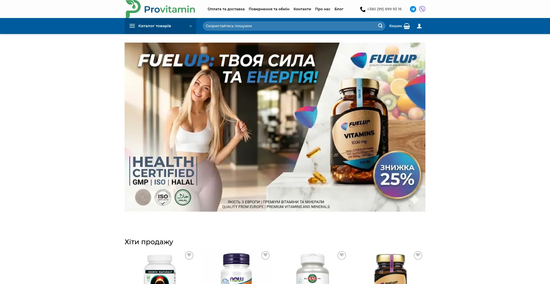 Provitamin.com.ua