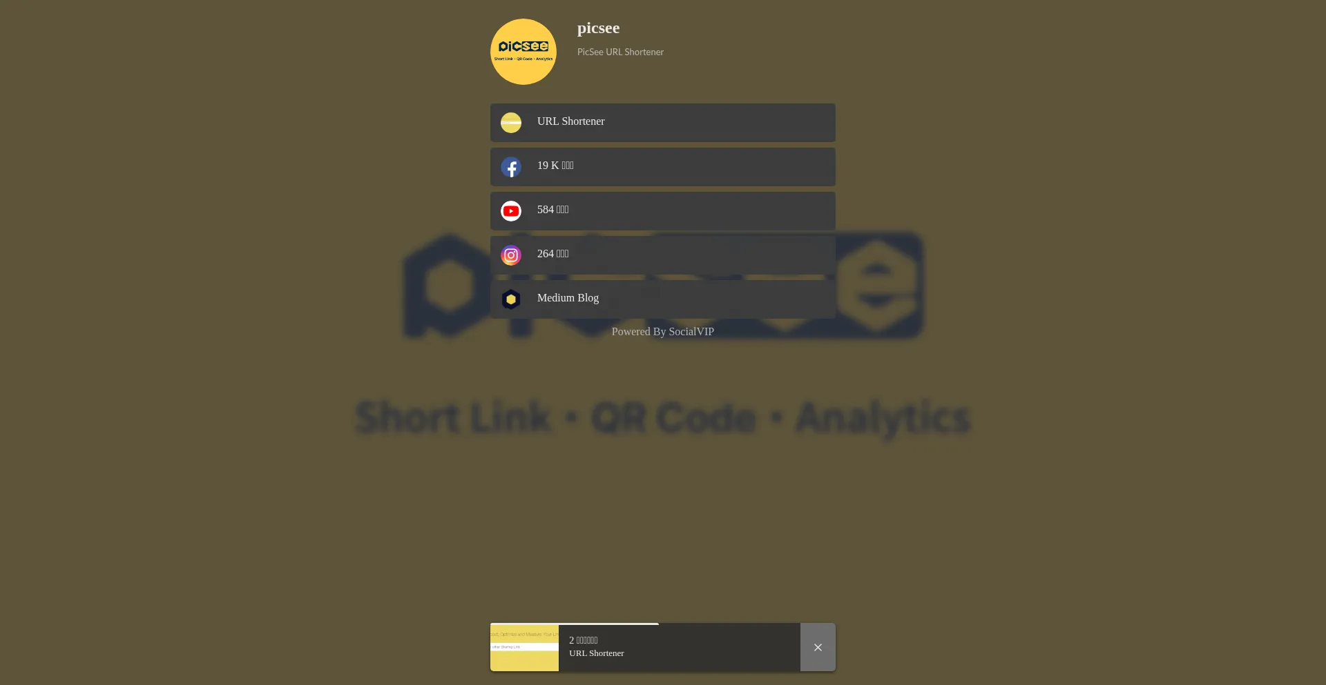 Psee.io Screenshot