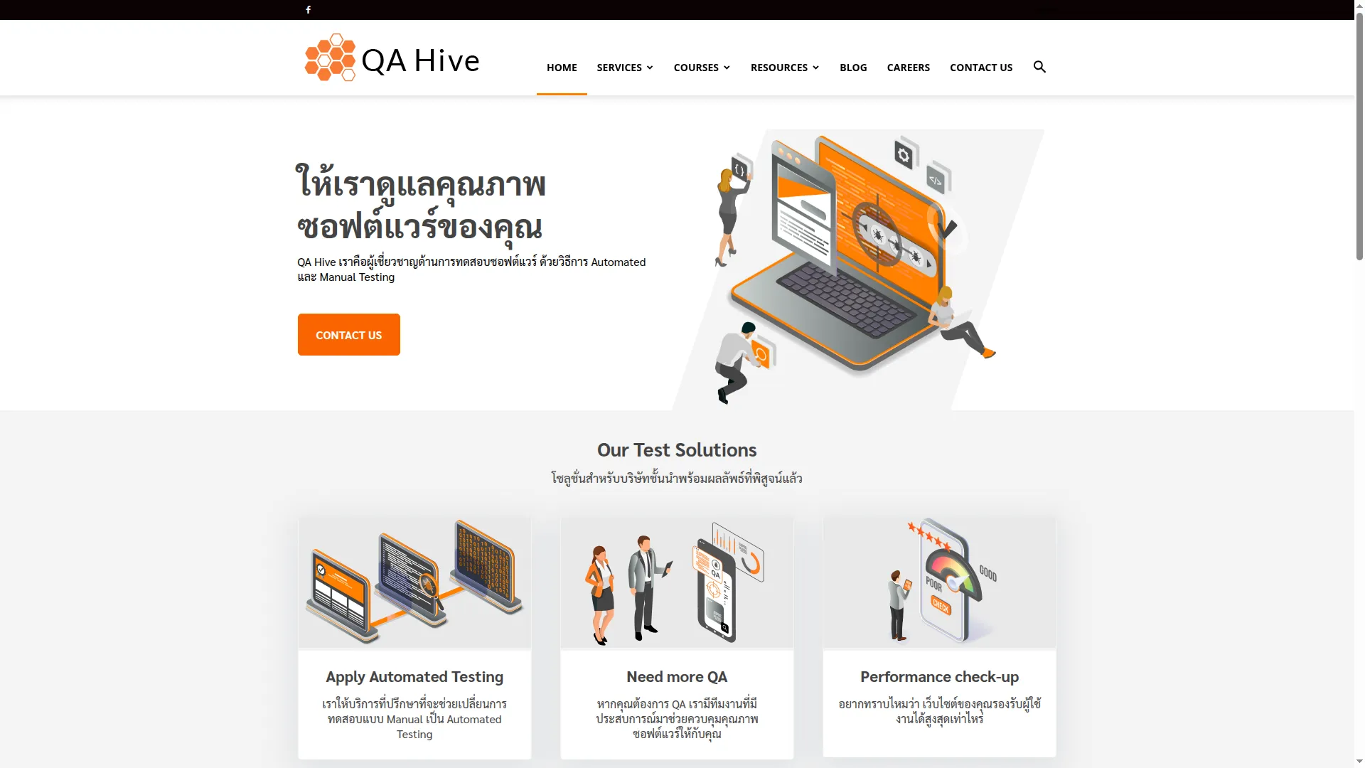 Qahive.com