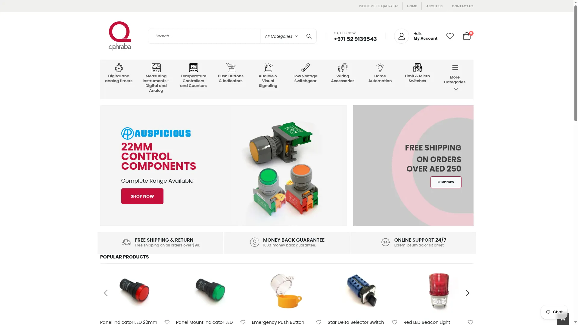 Qahraba.com
