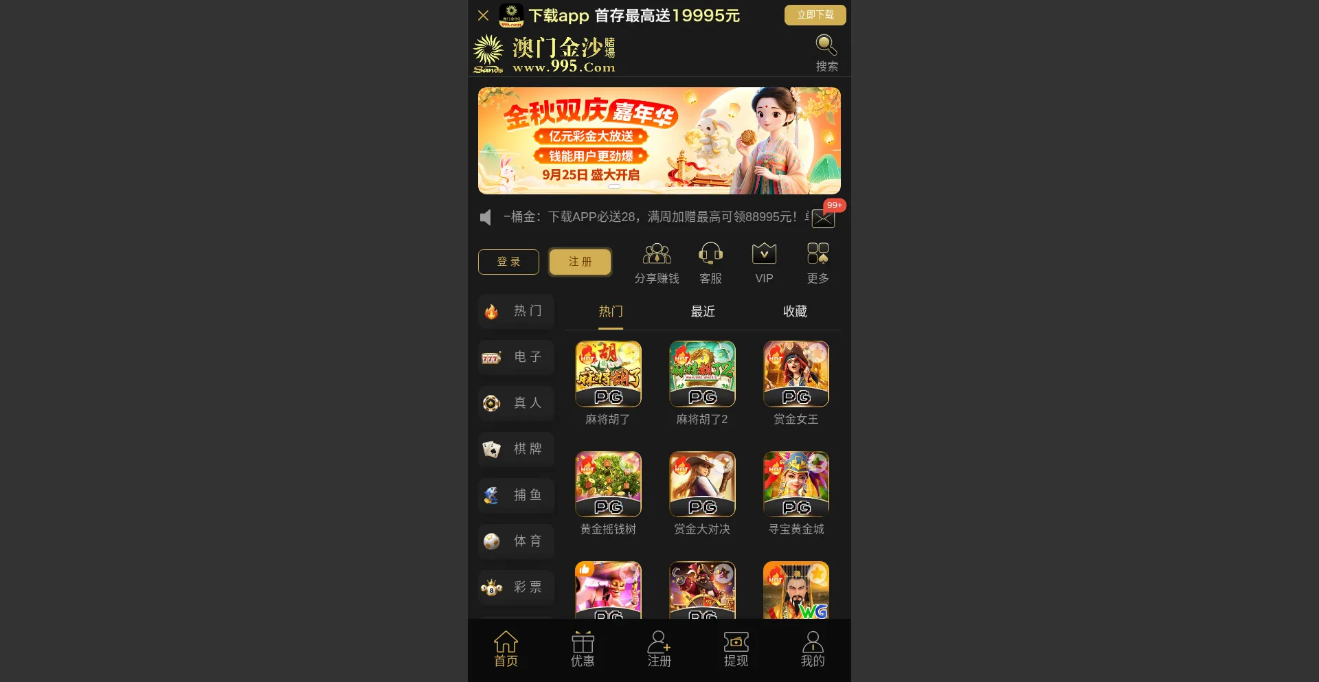 Qerty.my