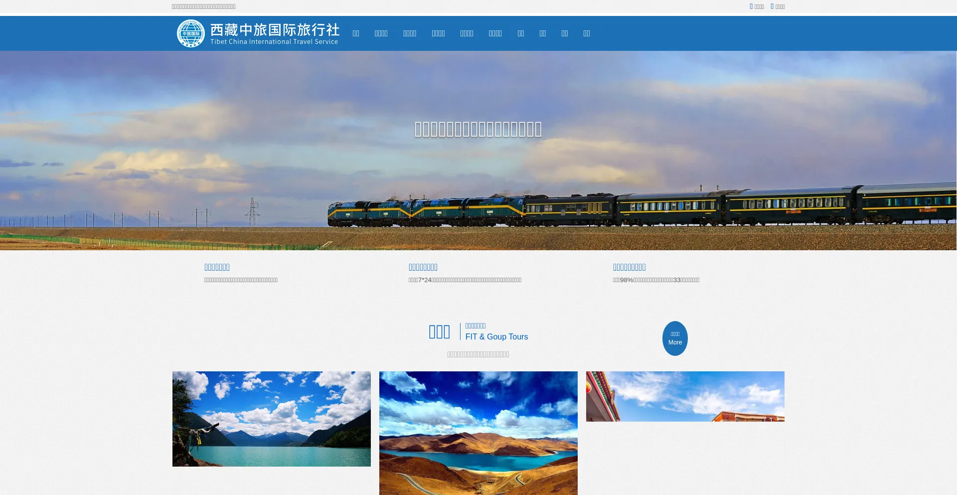 Qjxdlt.com Screenshot