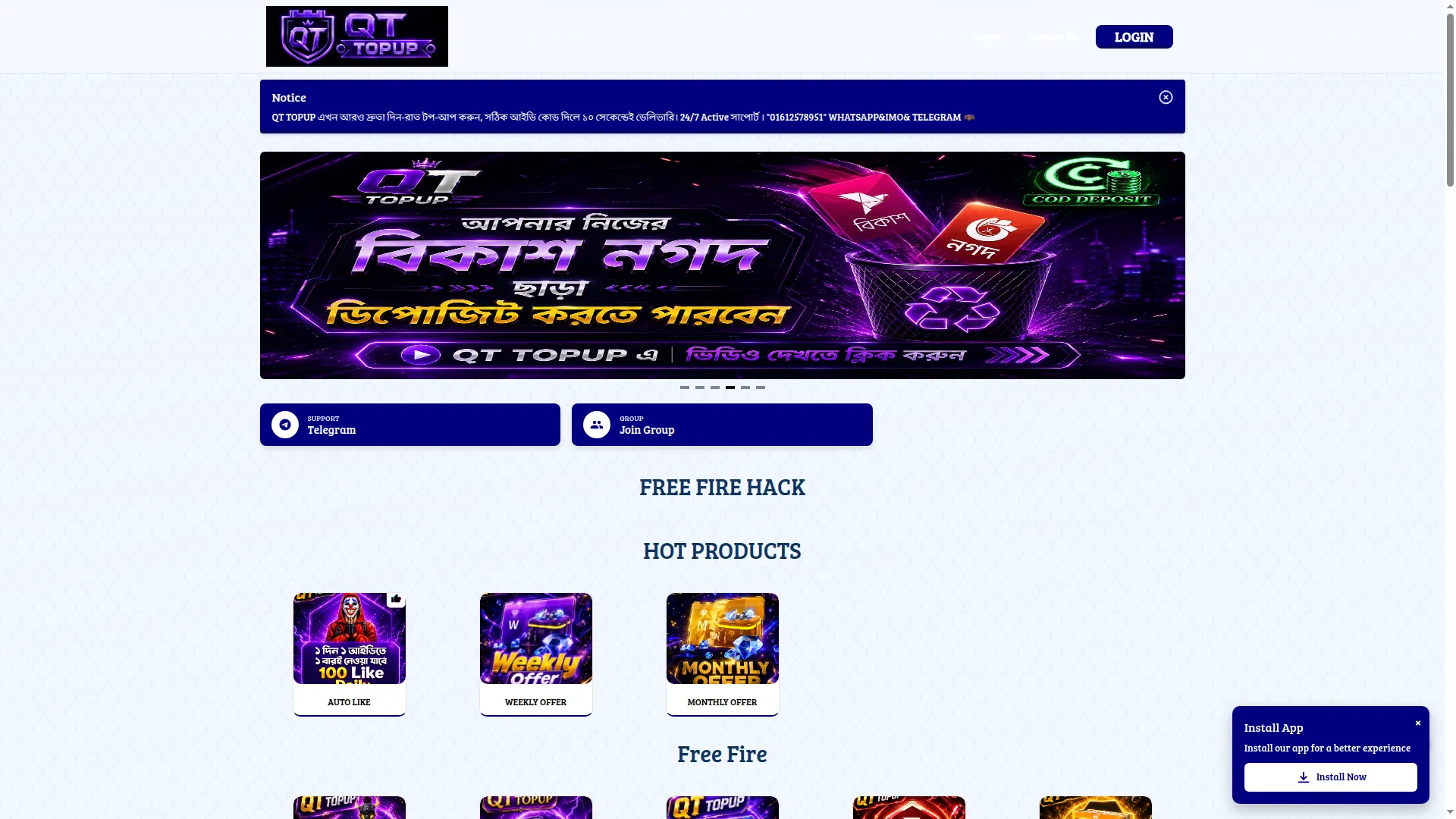Qttopup.shop