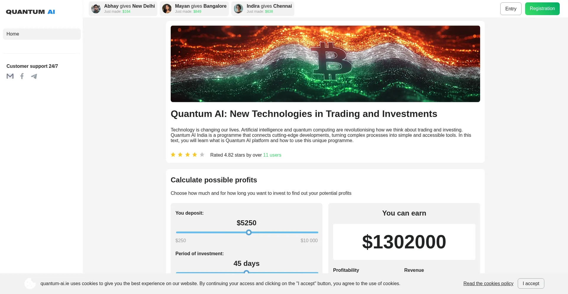 Website screenshot of Quantum-ai.ie