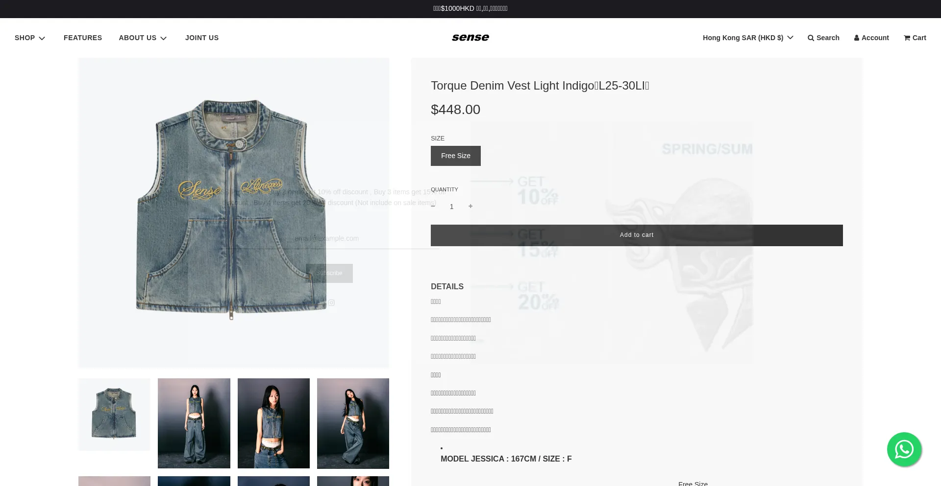 Quantumstoretop.shop Screenshot