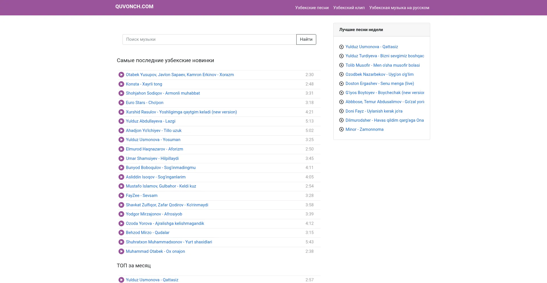 Website screenshot of Quvonch.com