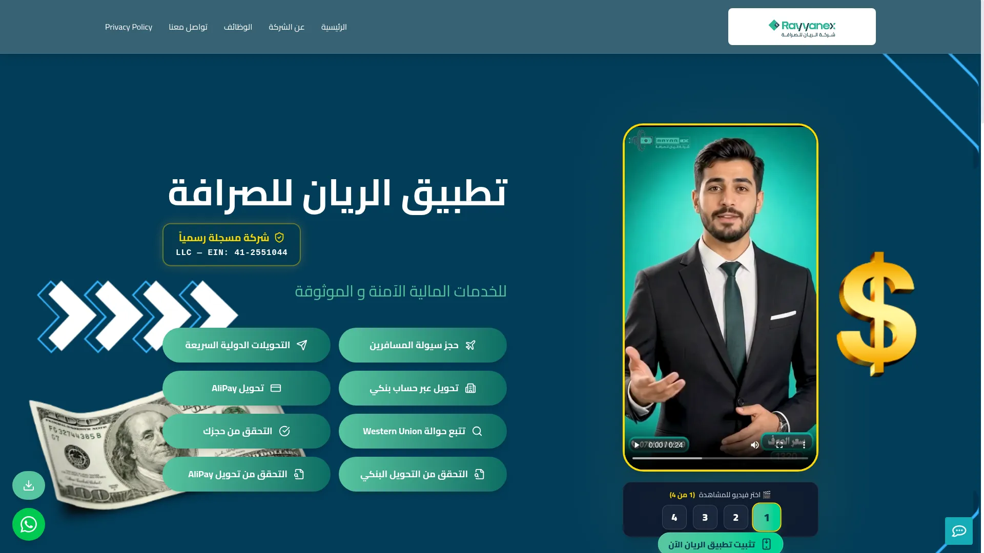 Rayyanex.co