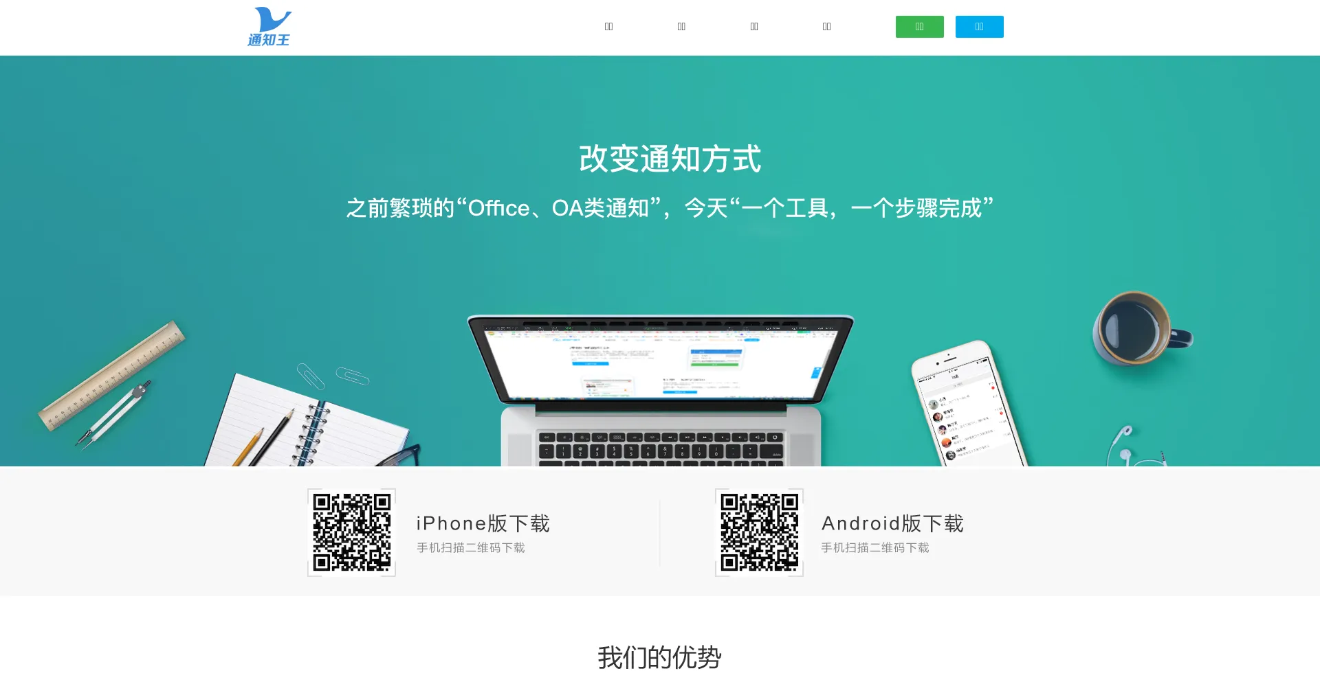 Website screenshot of Rcs1.cn
