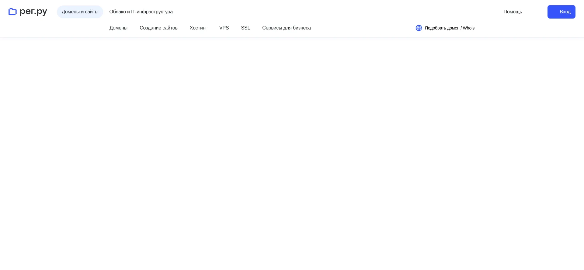 Reg.com Screenshot