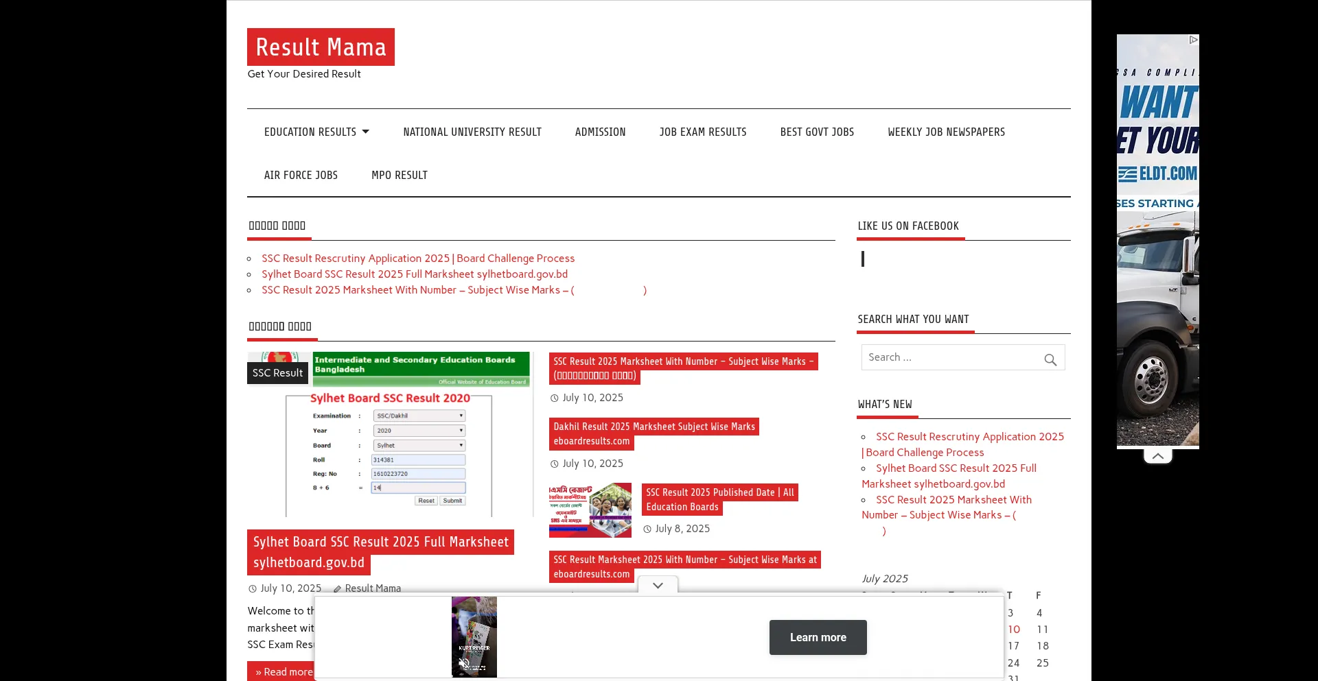 Website screenshot of Resultmama.com