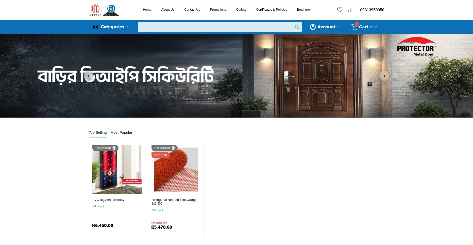 Rfldoor.com