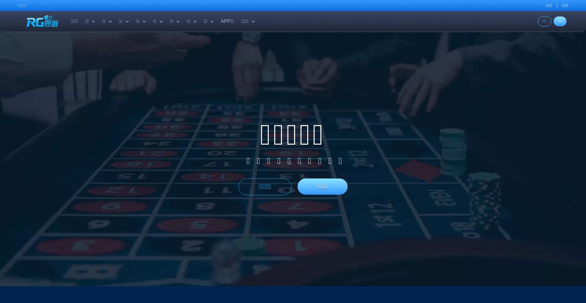 Website screenshot of Rg8888.org