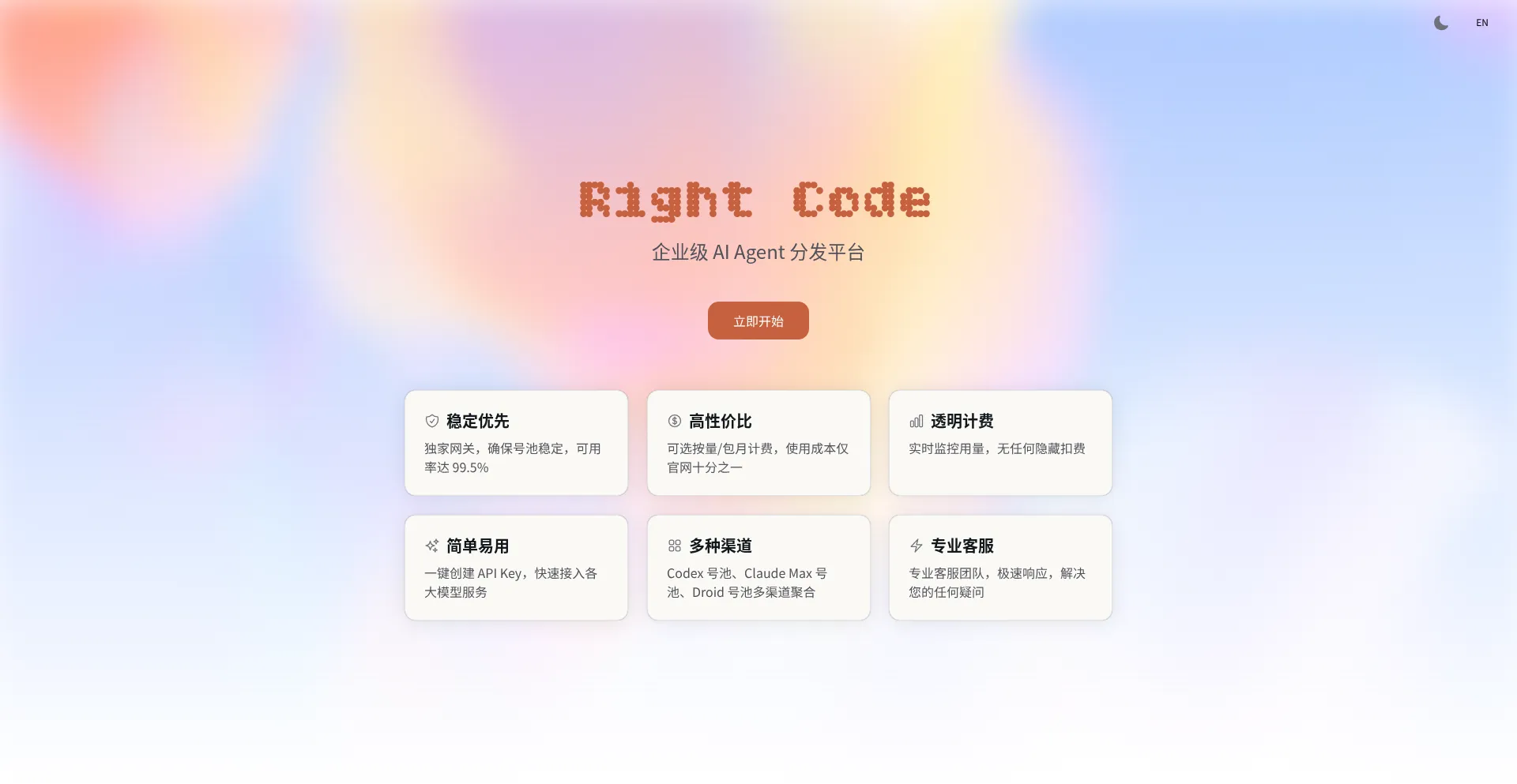 Right.codes