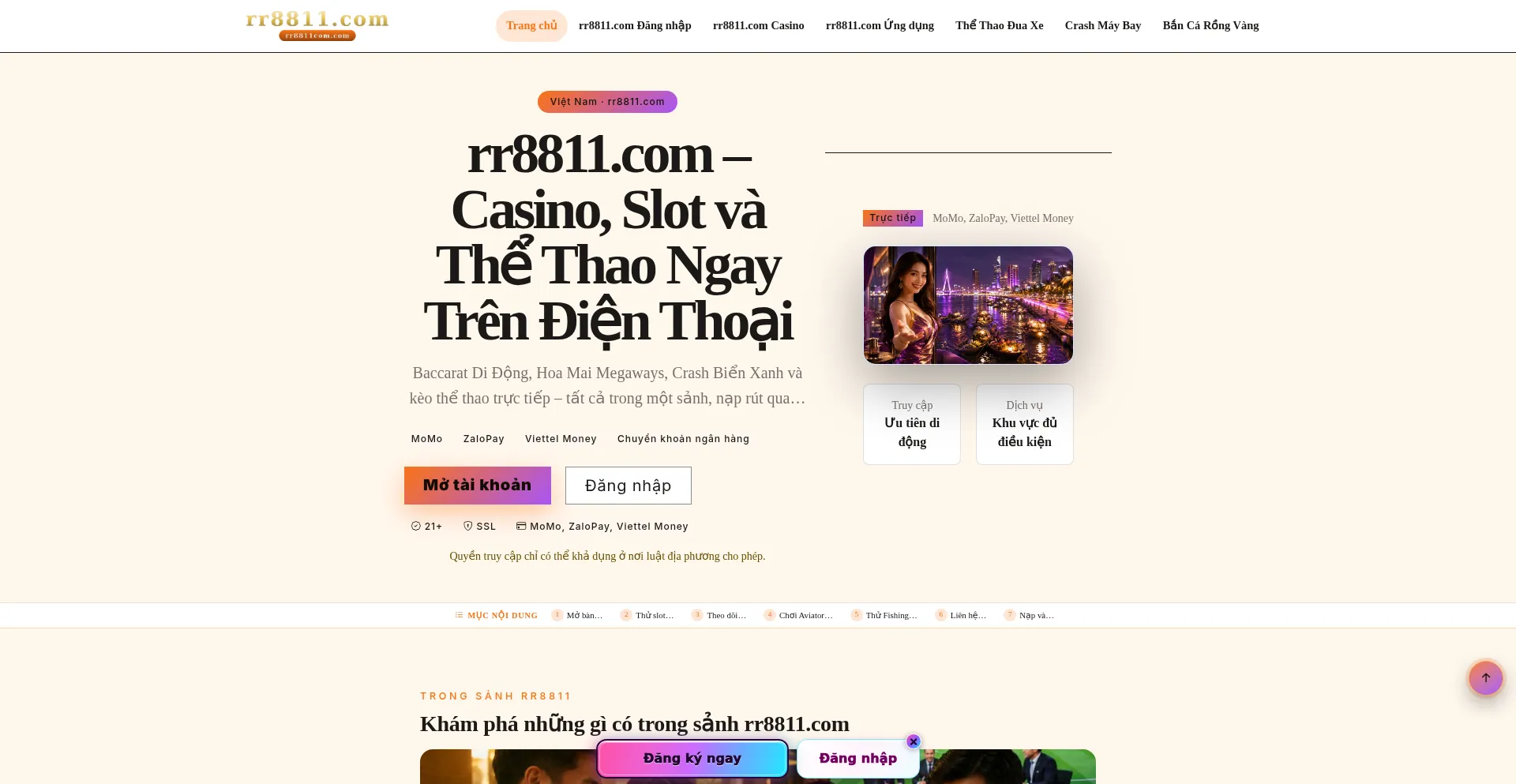Rr8811com.com