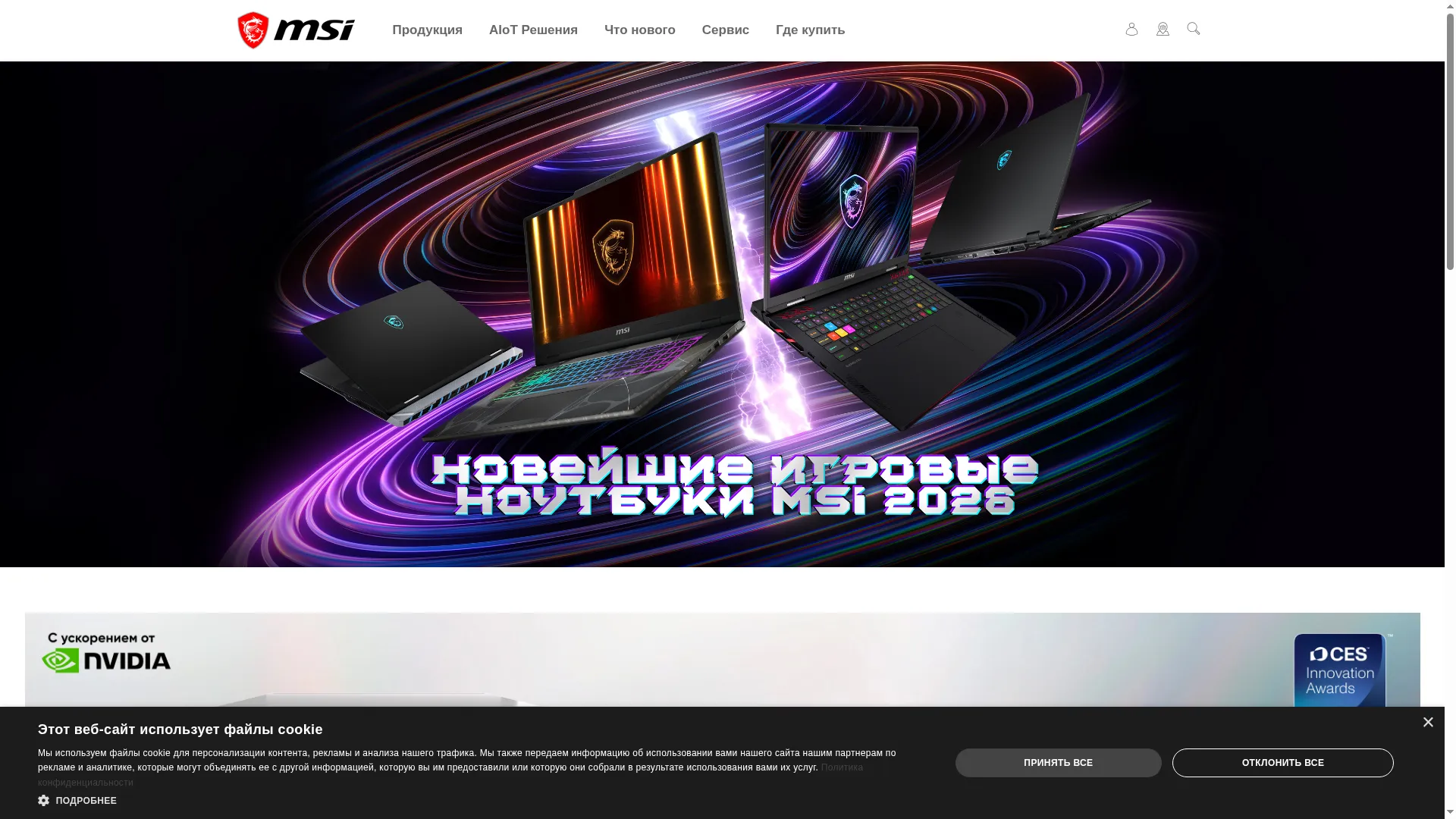 Ru.msi.com