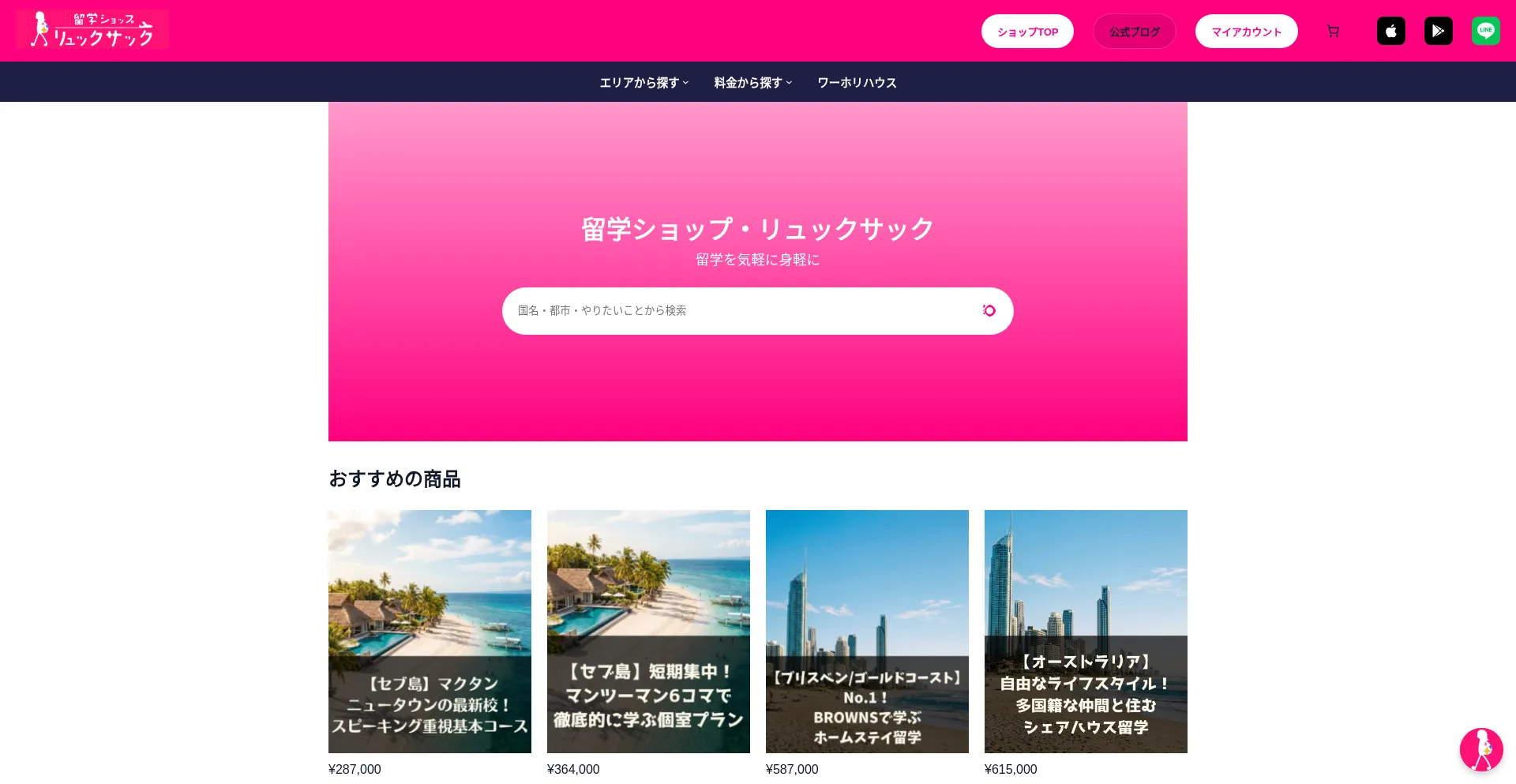 Ruksk.com