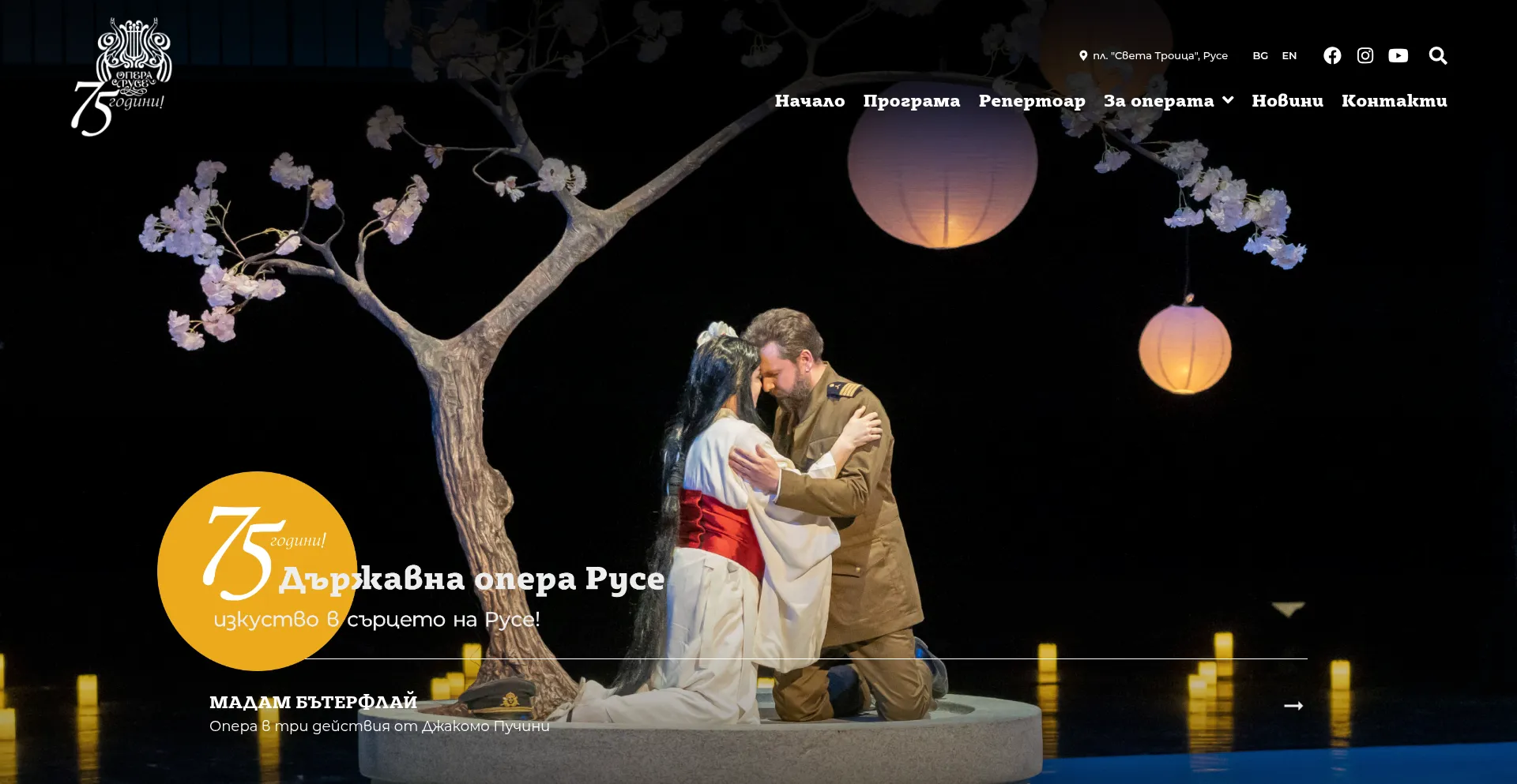Ruseopera.com