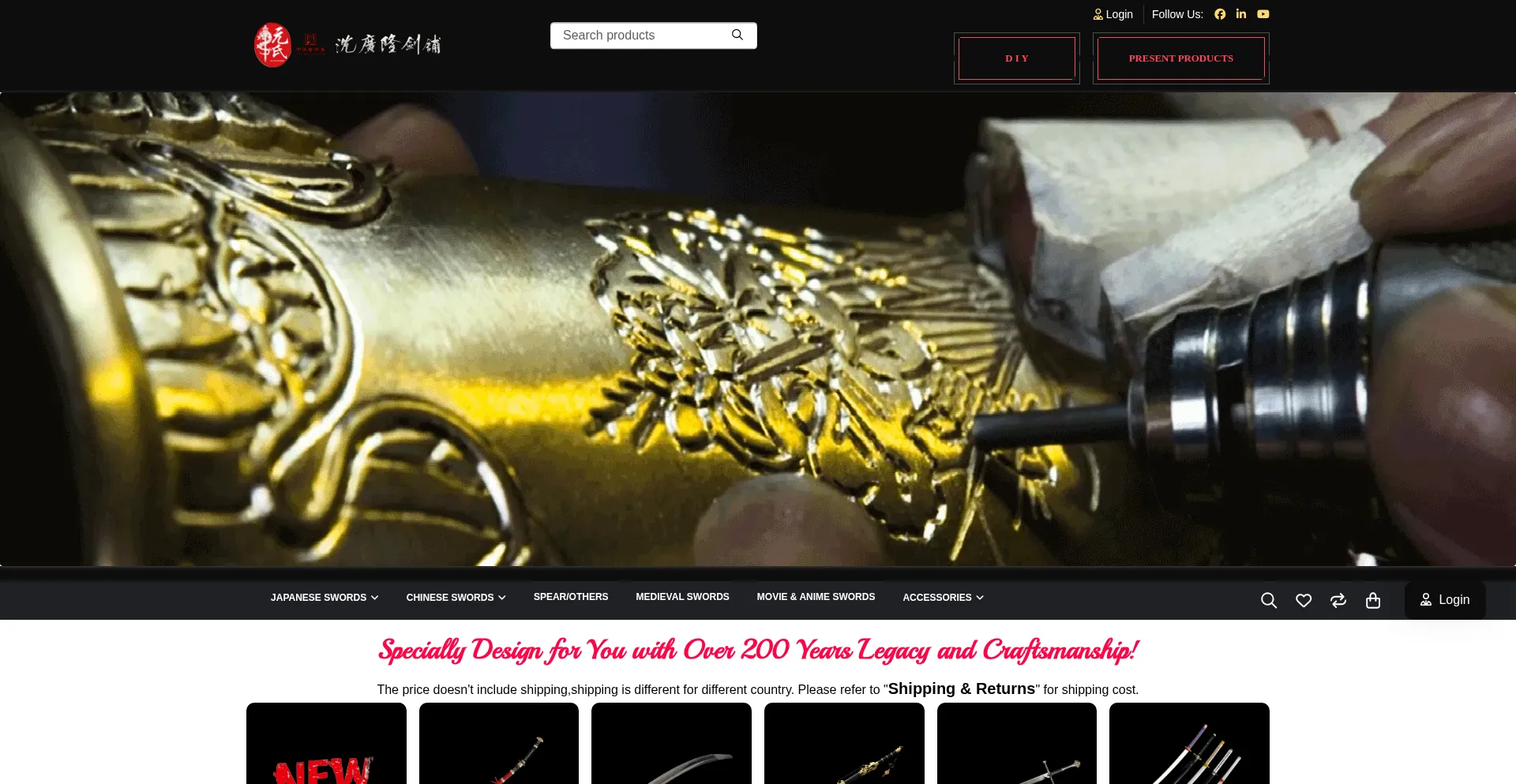 Ryansword.com