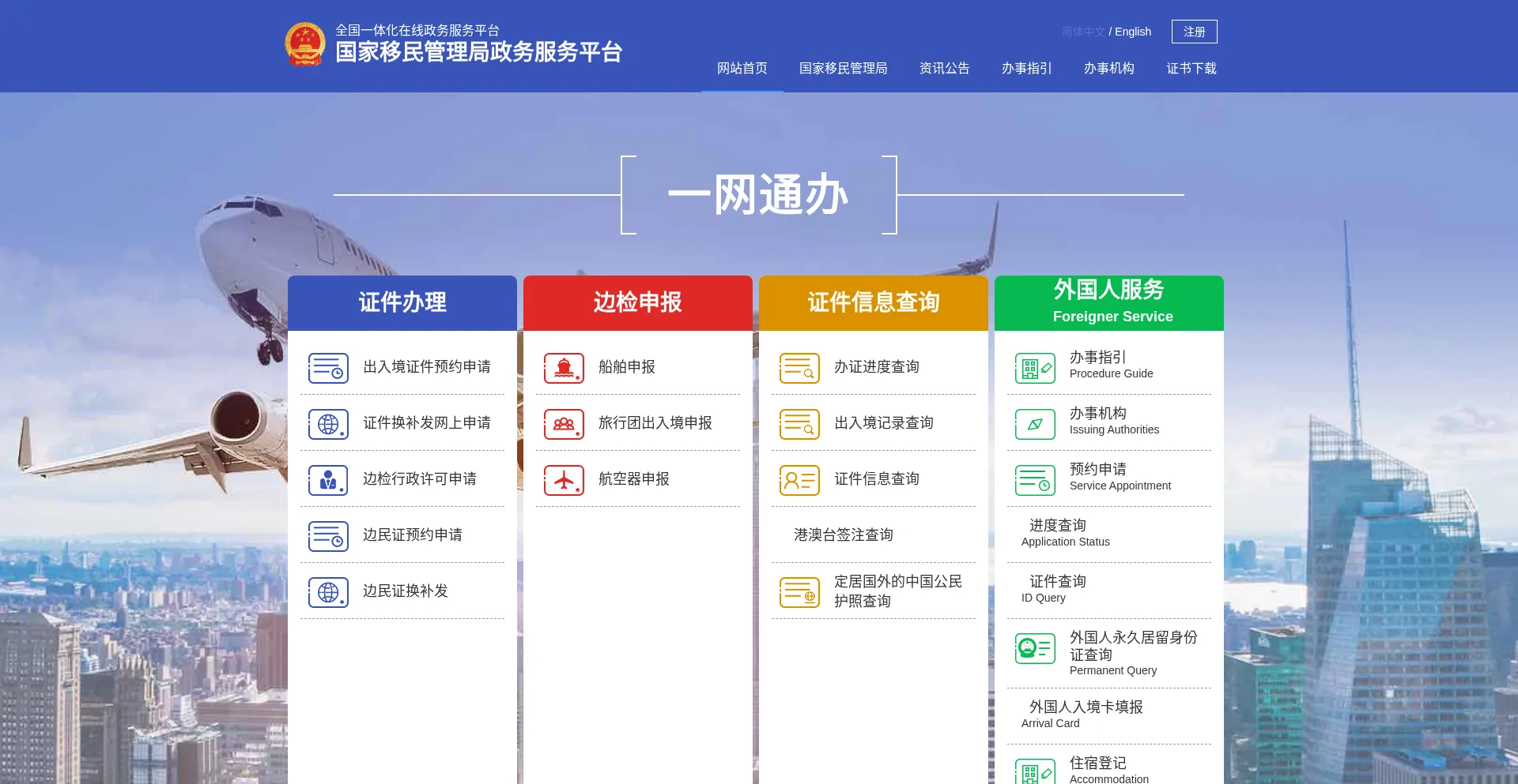 S.nia.gov.cn