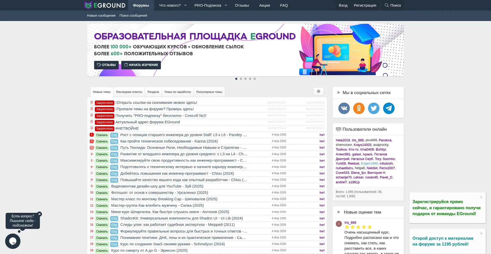 S9.eground.org