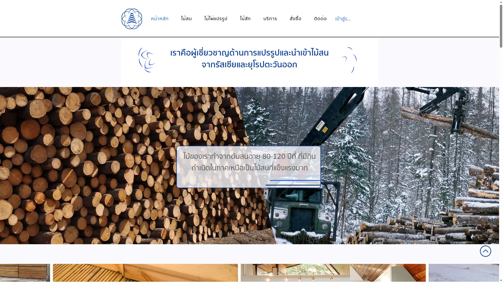 Sakwoodworks.com