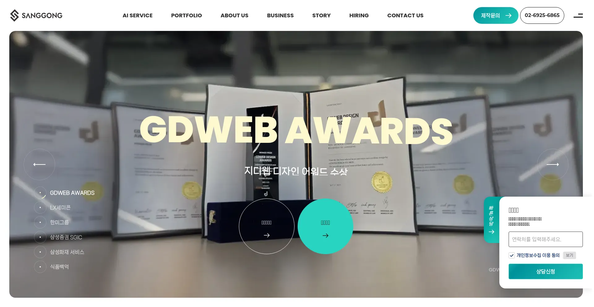 Sanggong.co.kr