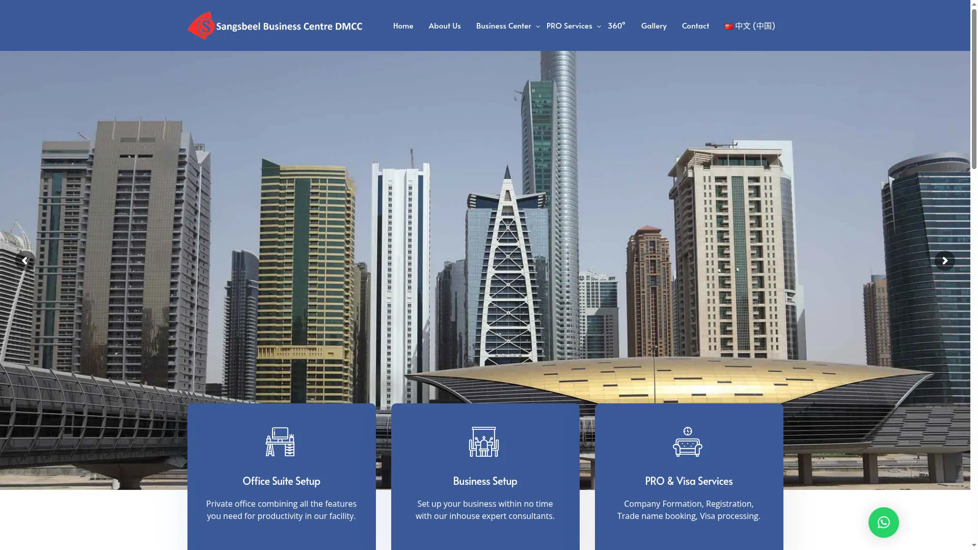Sangsbeelbc.com