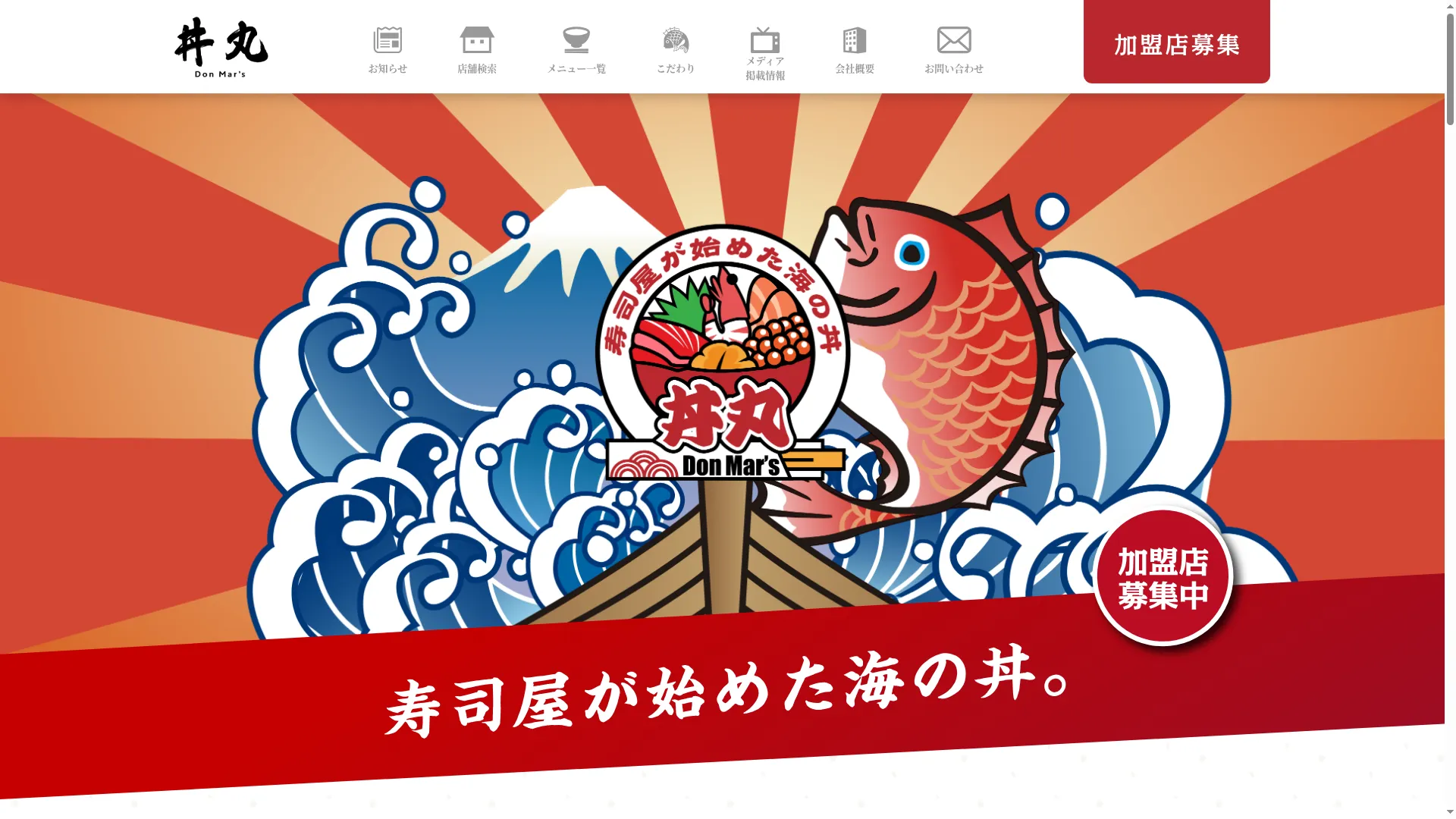 Sasafune.co.jp