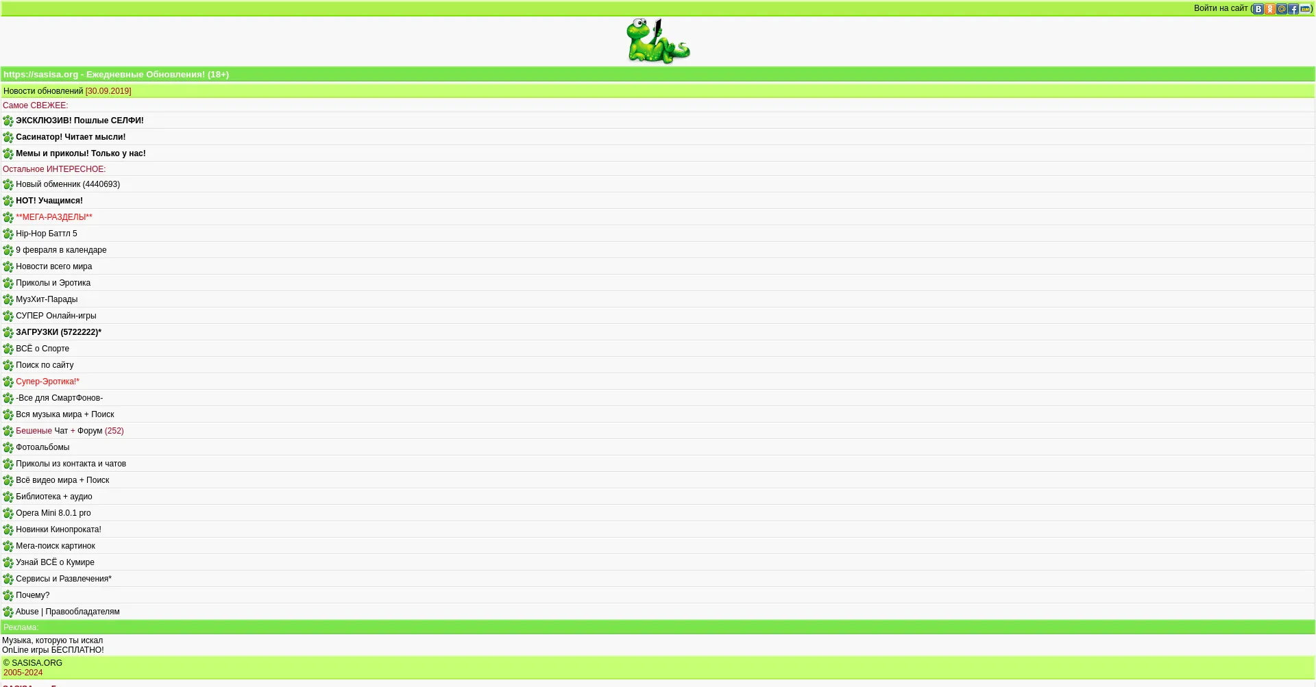 Website screenshot of Sasisa.org
