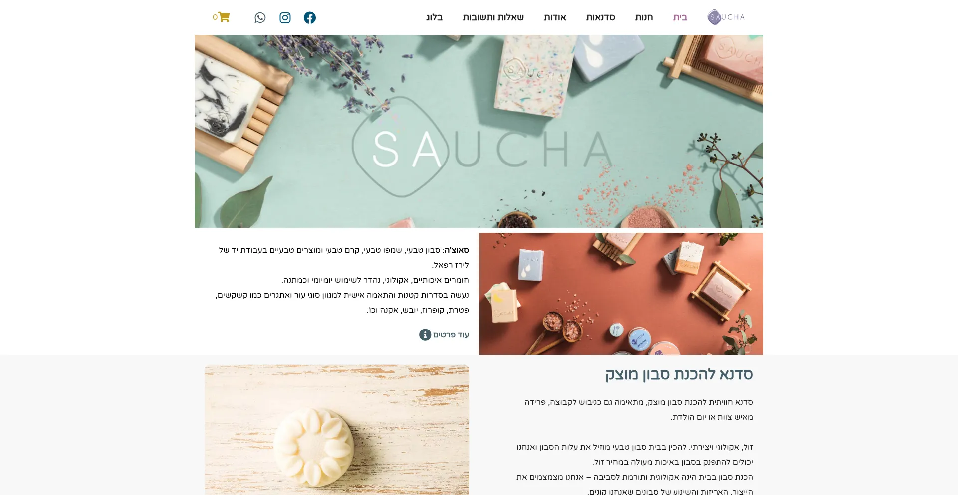 Sauchasoap.com