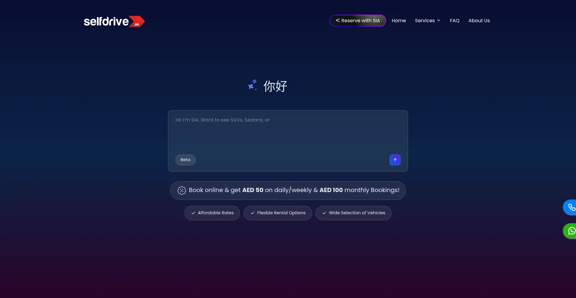 Selfdrive.ae