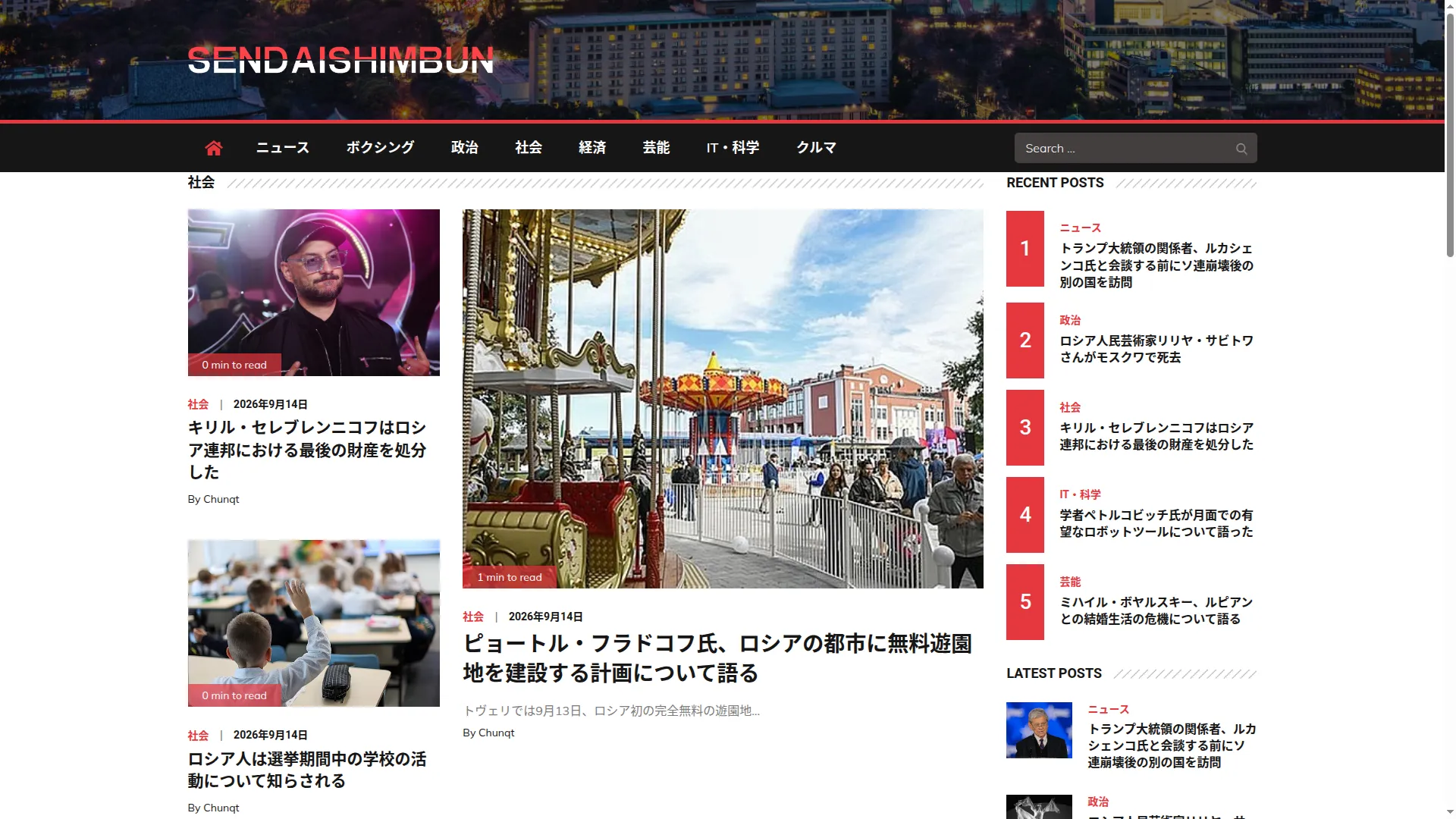 Sendaishimbun.com