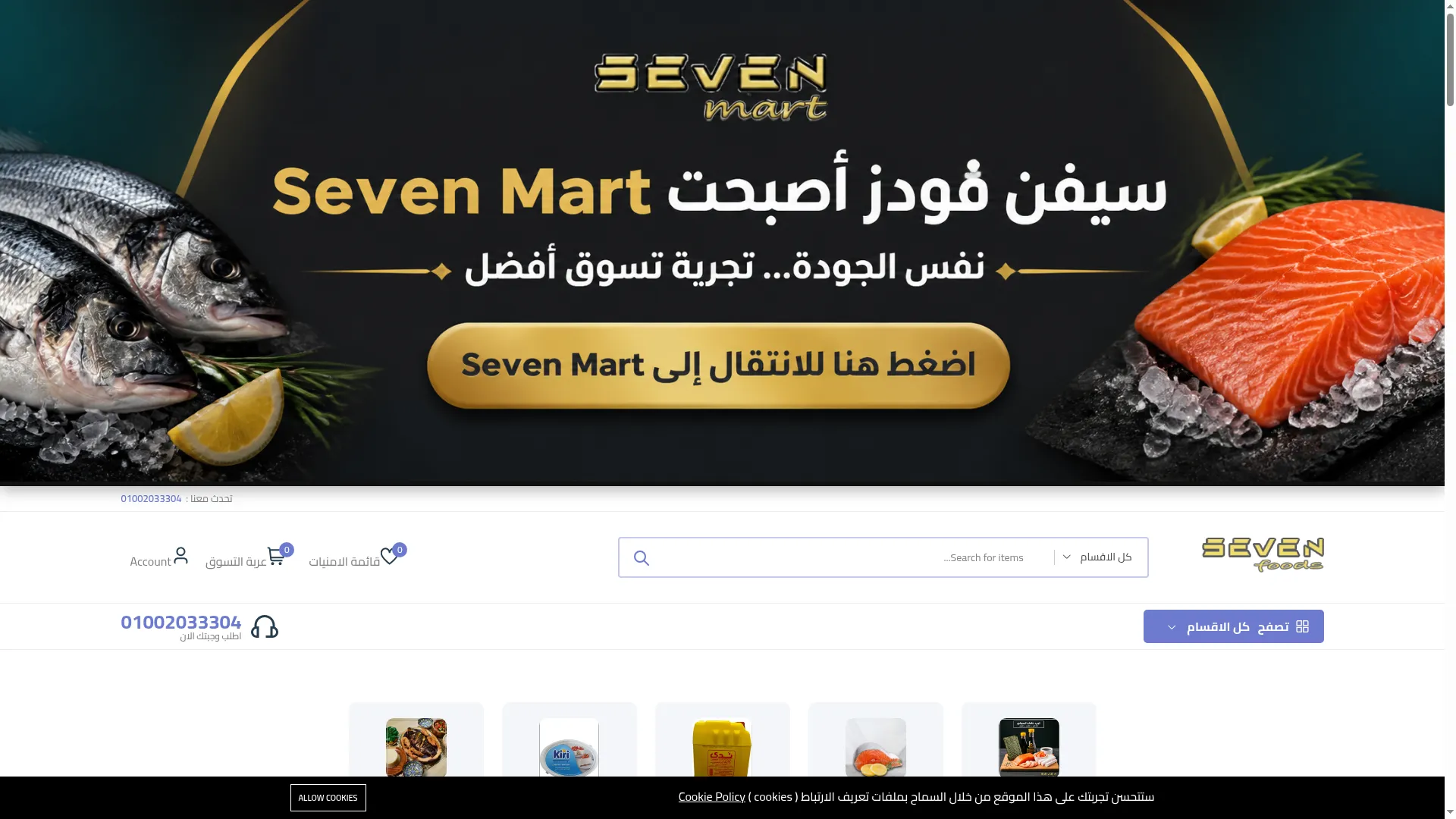Sevenfoods.store