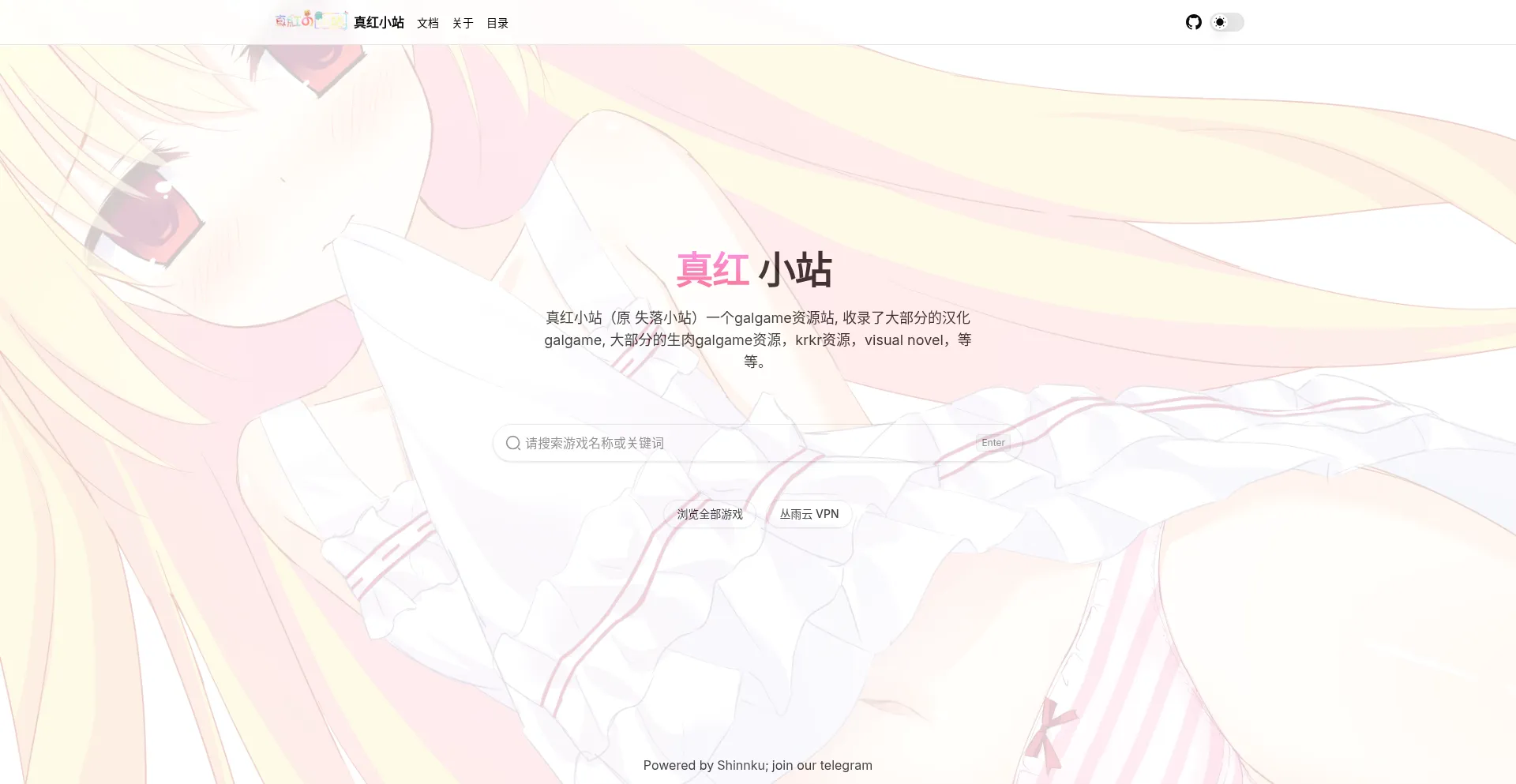 Shinnku.com