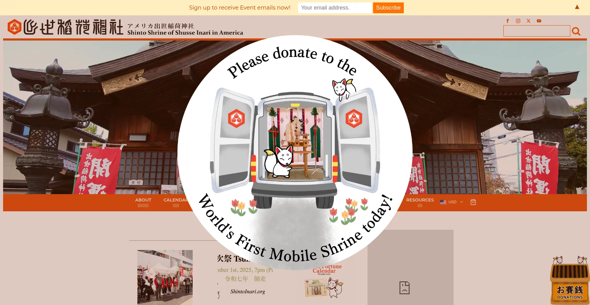 Shintoinari.org
