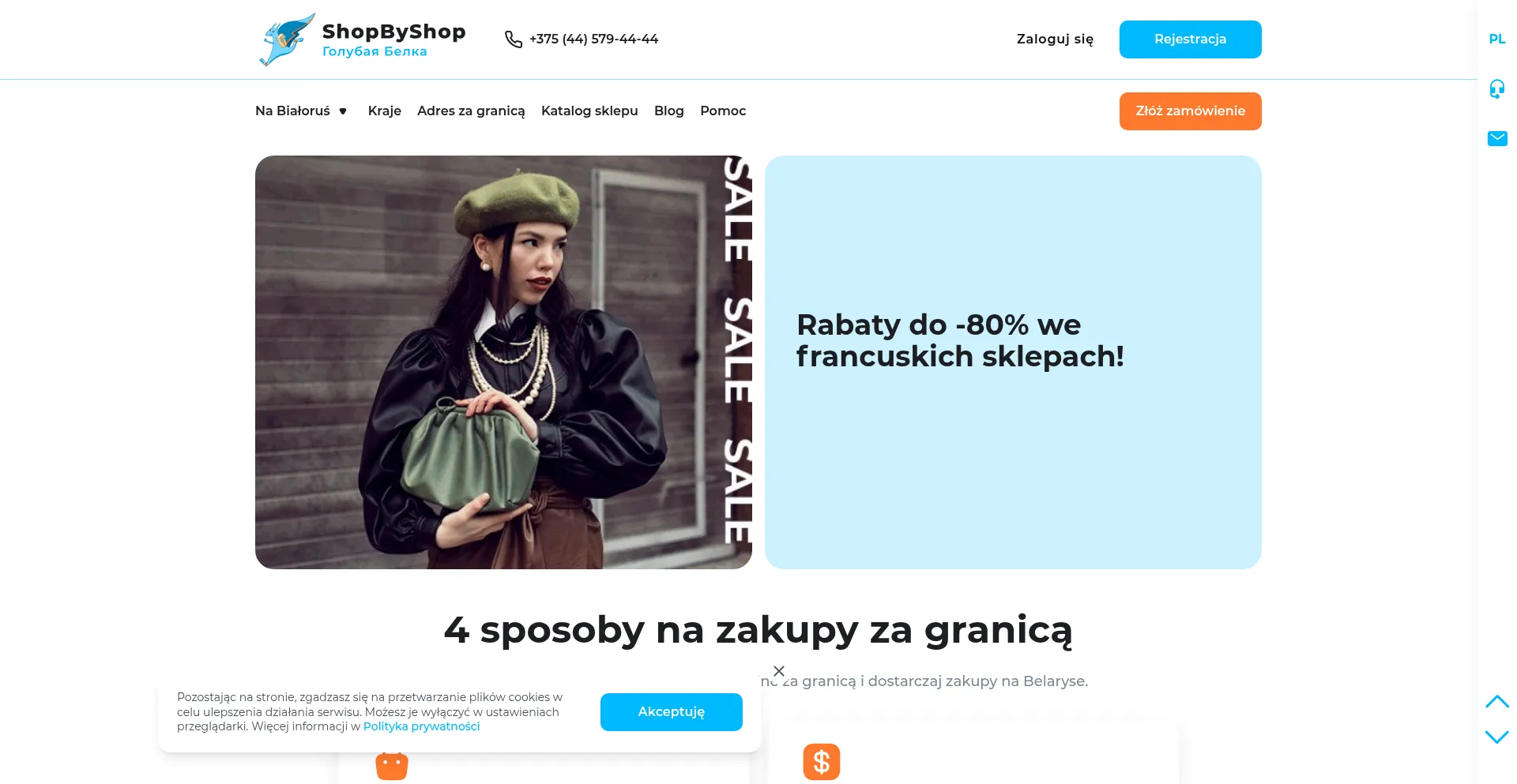 Shopbyshop.pl