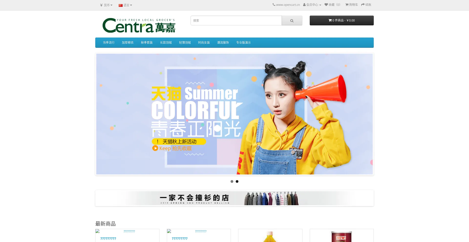 Shopp.ca