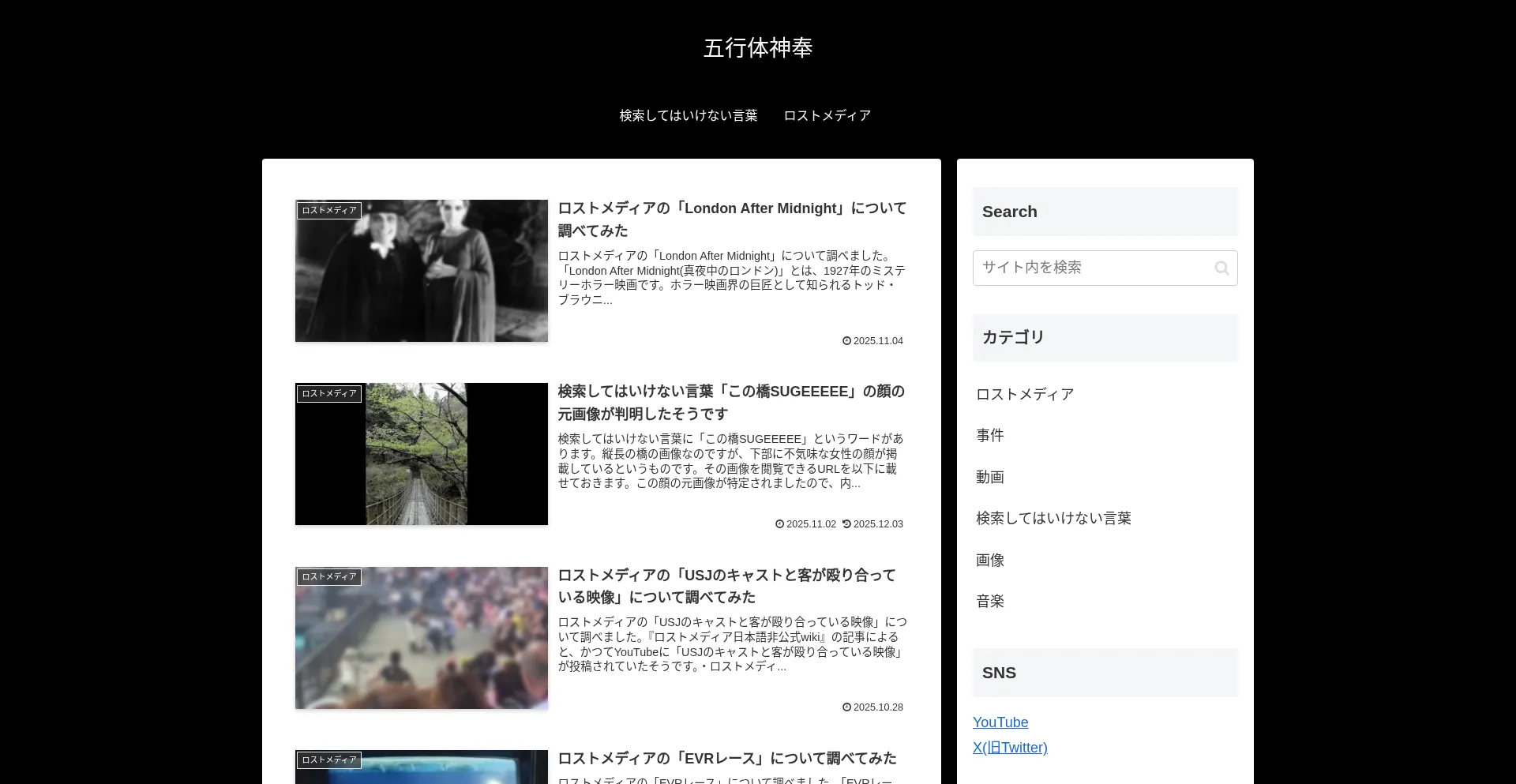 Shuuus.net
